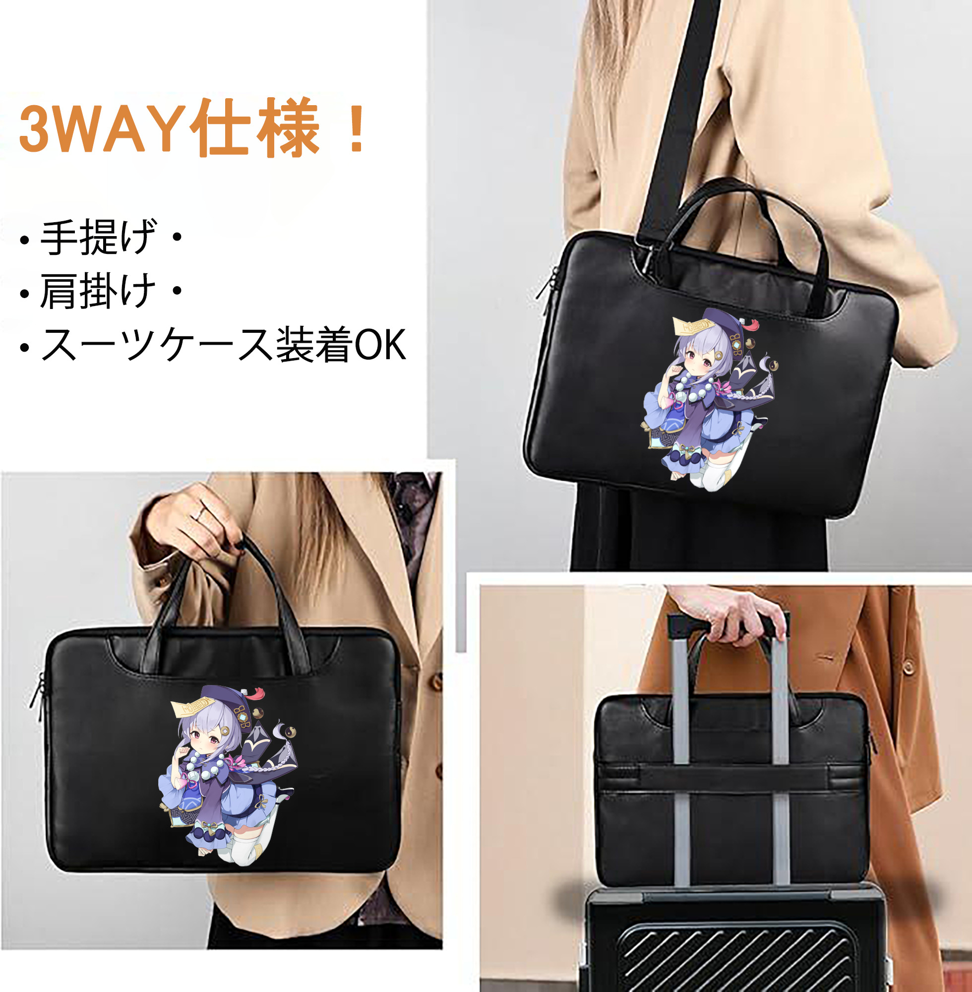 げんし神 七七 なな  genshin Nana レザーラップトップバッグ　ノートパソコンケース