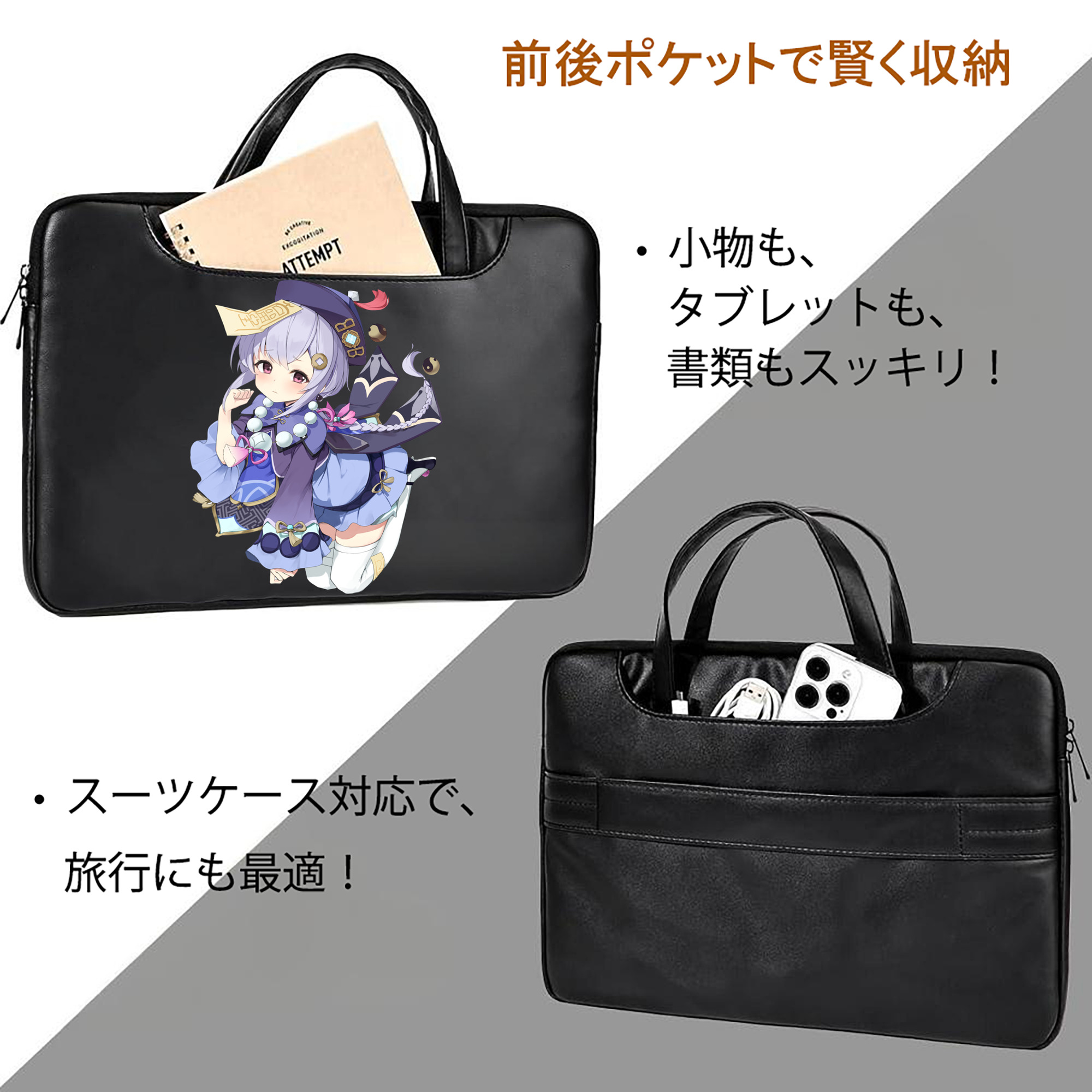 げんし神 七七 なな  genshin Nana レザーラップトップバッグ　ノートパソコンケース