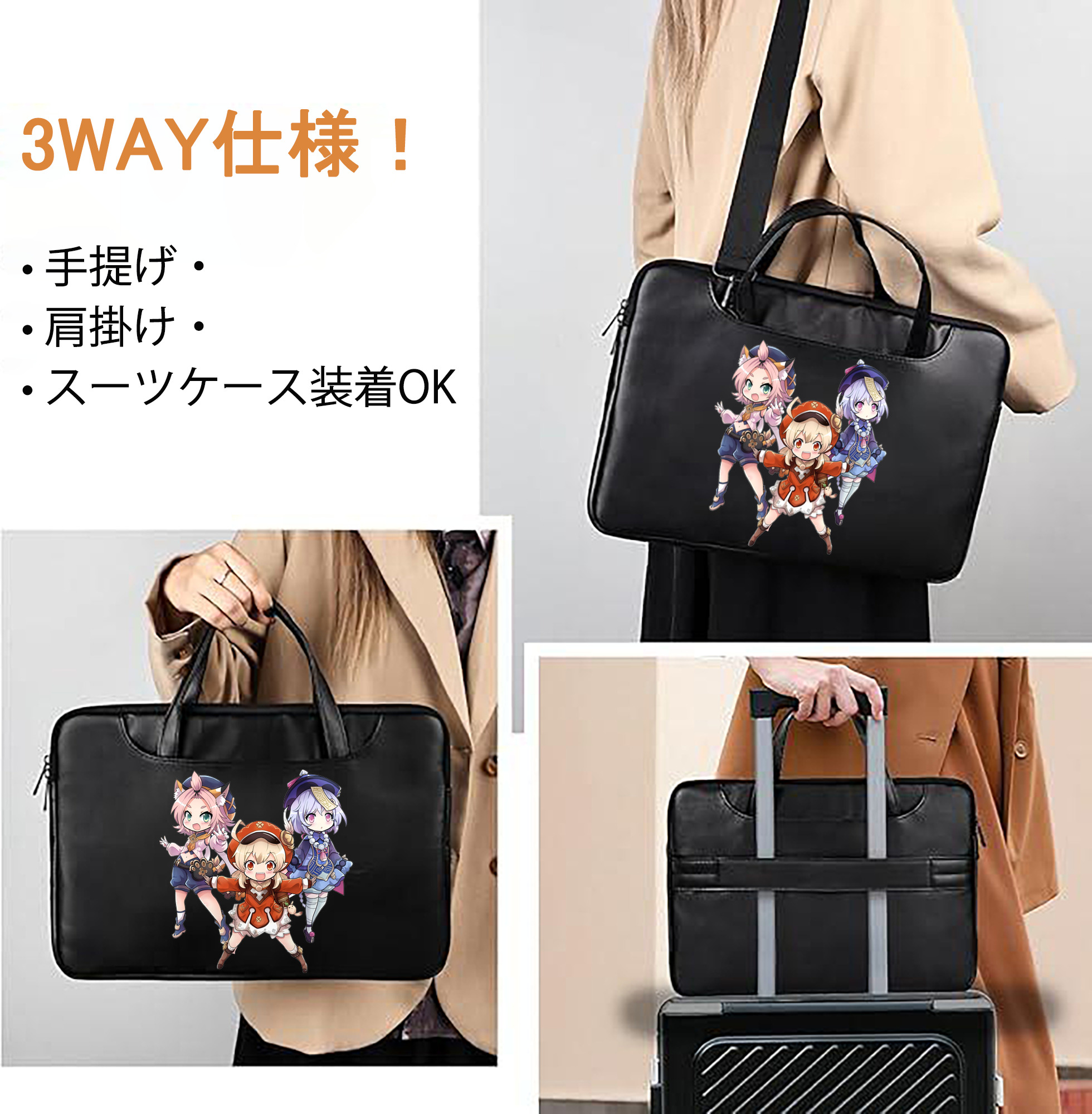 げんし神 七七 なな  genshin Nana レザーラップトップバッグ　ノートパソコンケース