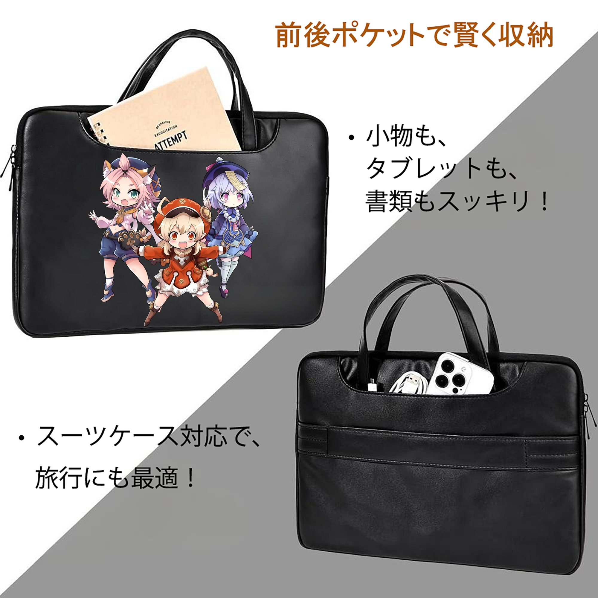 げんし神 七七 なな  genshin Nana レザーラップトップバッグ　ノートパソコンケース