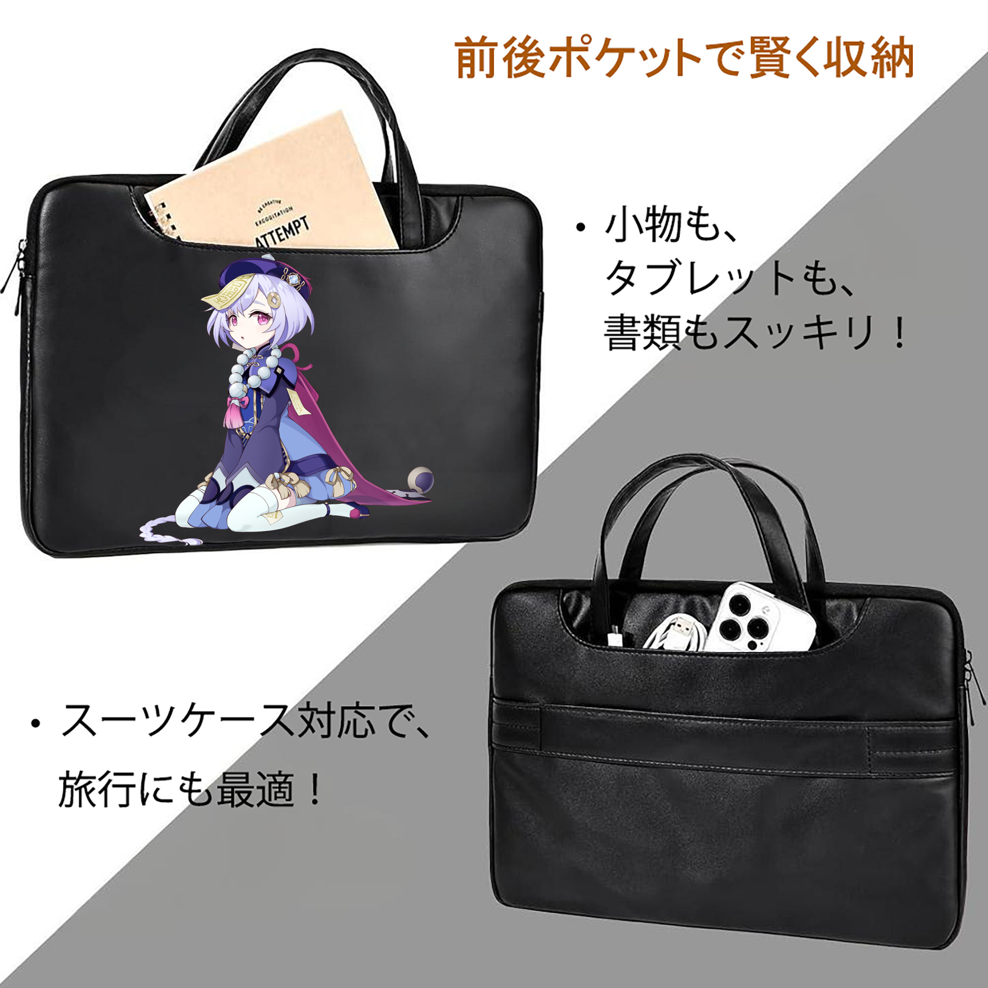 げんし神 七七 なな  genshin Nana レザーラップトップバッグ　ノートパソコンケース