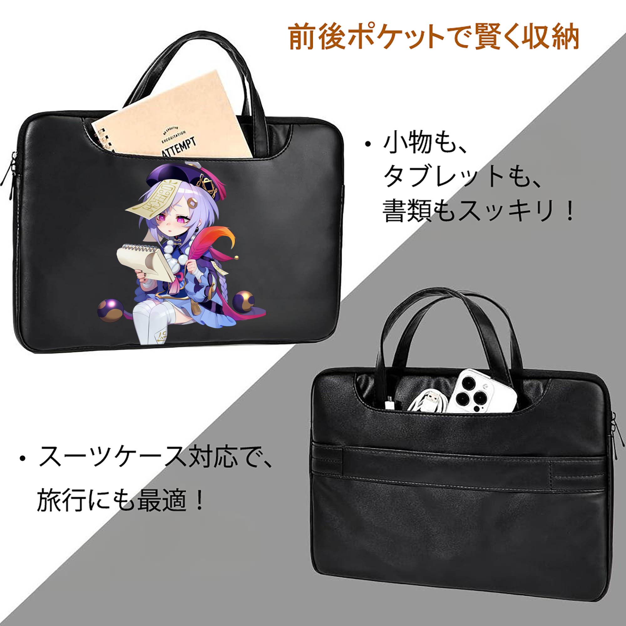 げんし神 七七 なな  genshin Nana レザーラップトップバッグ　ノートパソコンケース