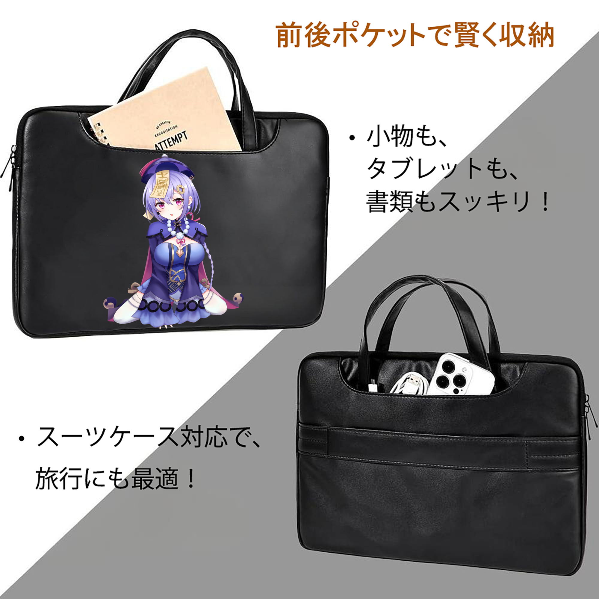 げんし神 七七 なな  genshin Nana レザーラップトップバッグ　ノートパソコンケース