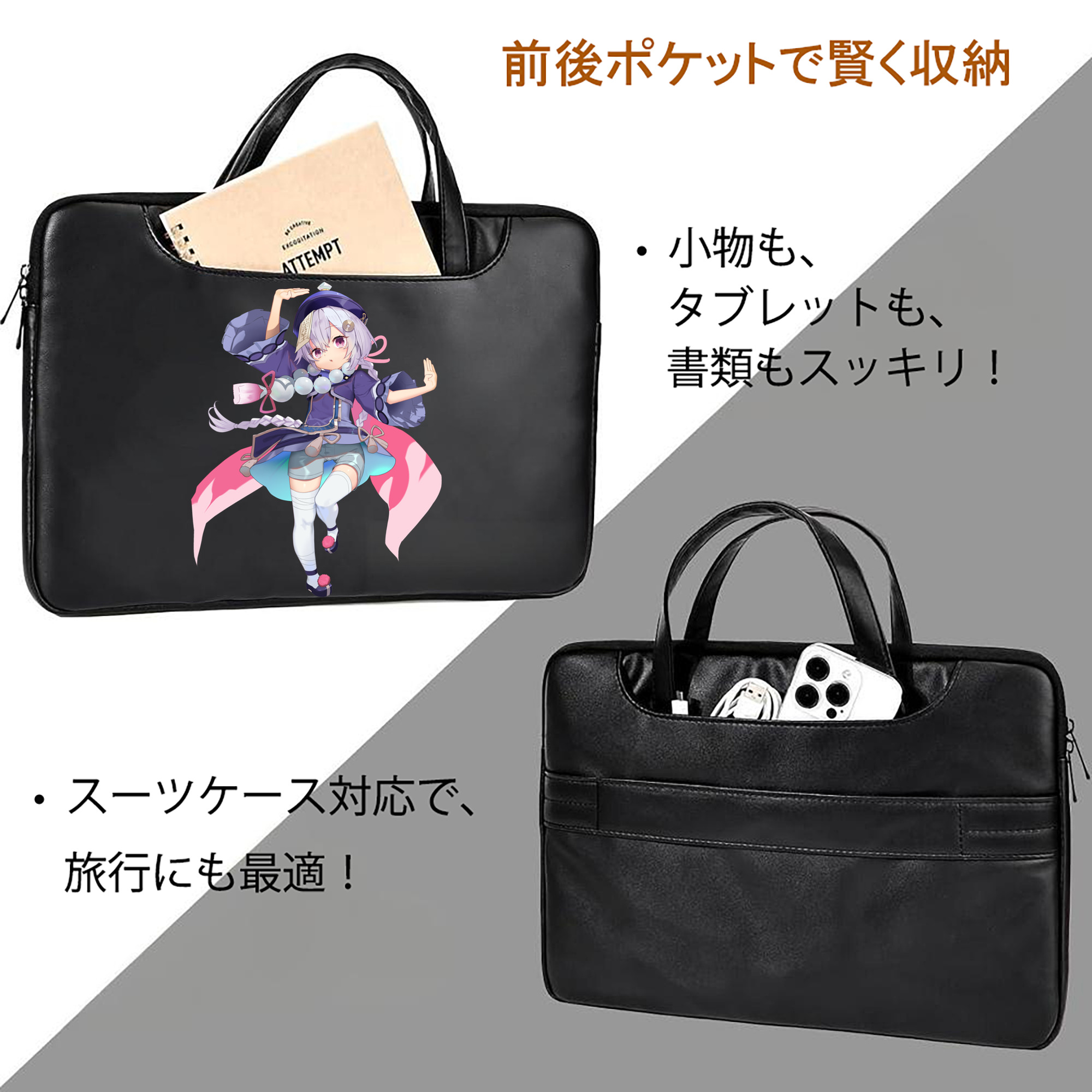 げんし神 七七 なな  genshin Nana レザーラップトップバッグ　ノートパソコンケース