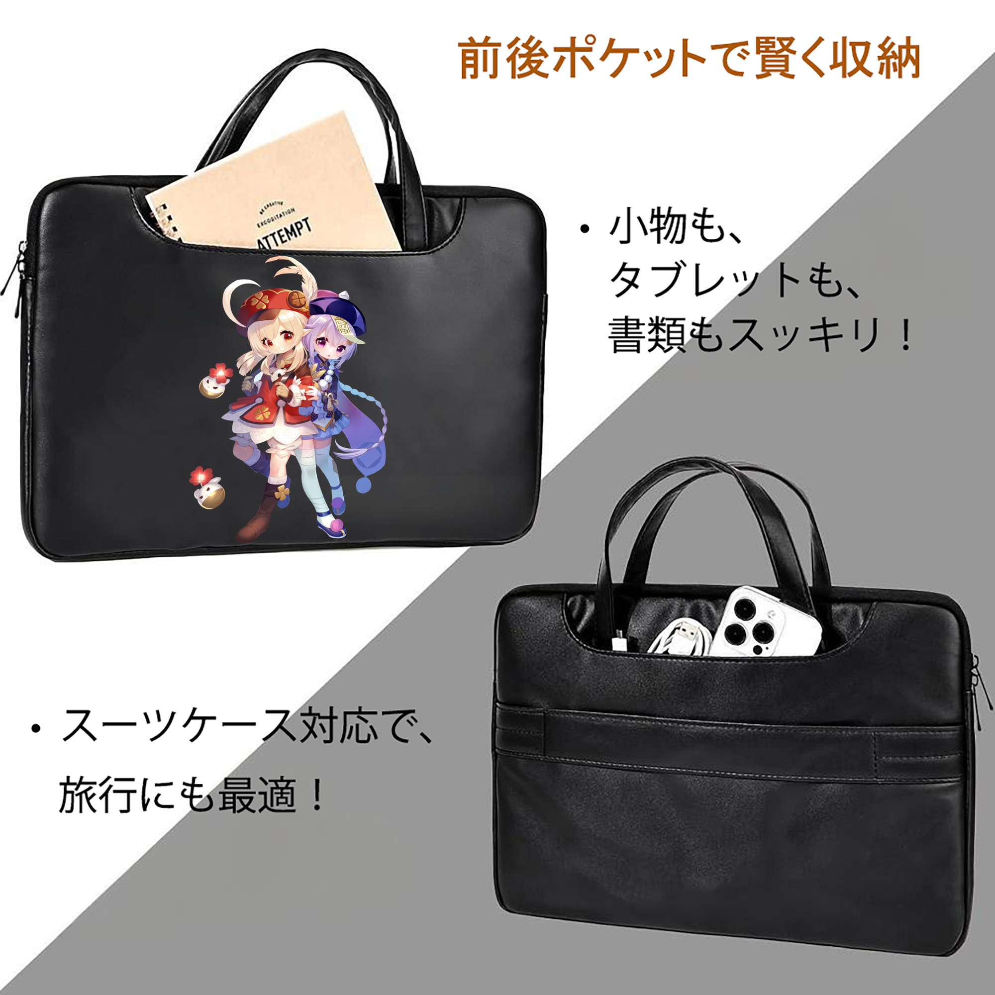 げんし神 七七 なな  genshin Nana レザーラップトップバッグ　ノートパソコンケース