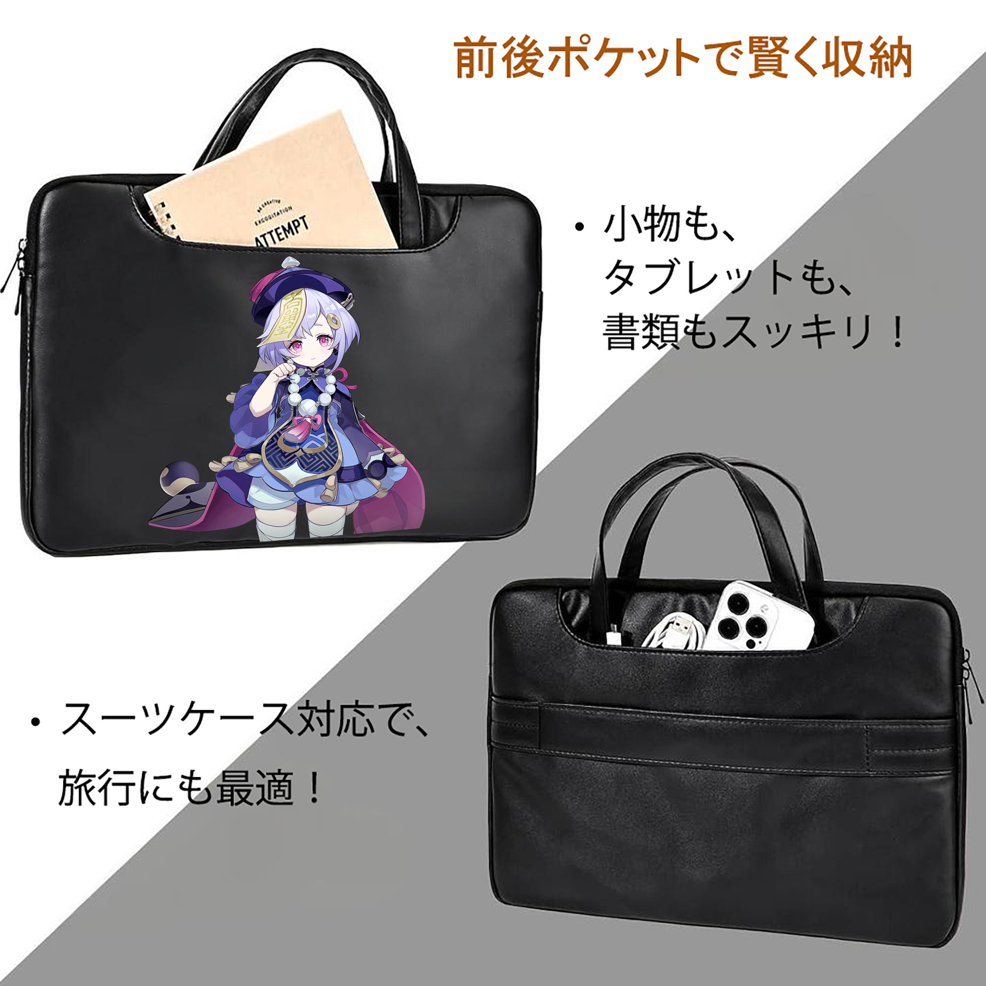 げんし神 七七 なな  genshin Nana レザーラップトップバッグ　ノートパソコンケース