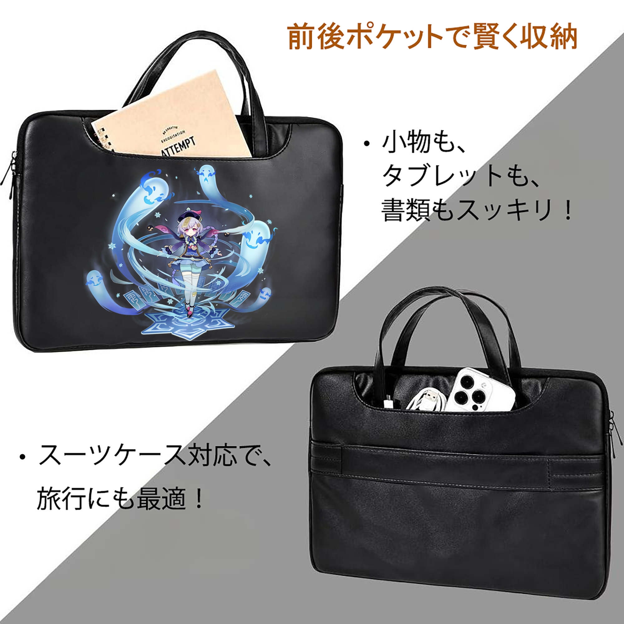 げんし神 七七 なな  genshin Nana レザーラップトップバッグ　ノートパソコンケース