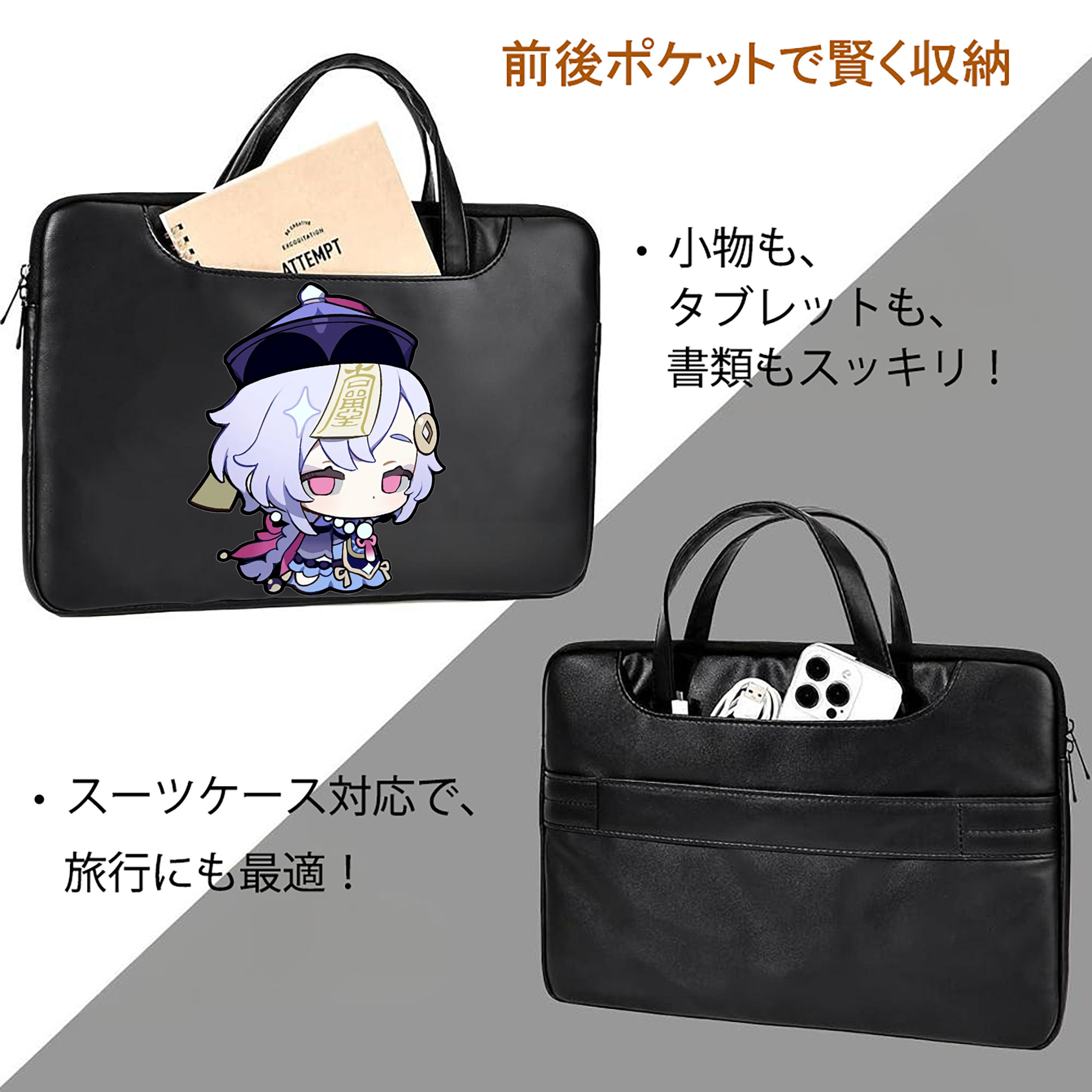 げんし神 七七 なな  genshin Nana レザーラップトップバッグ　ノートパソコンケース