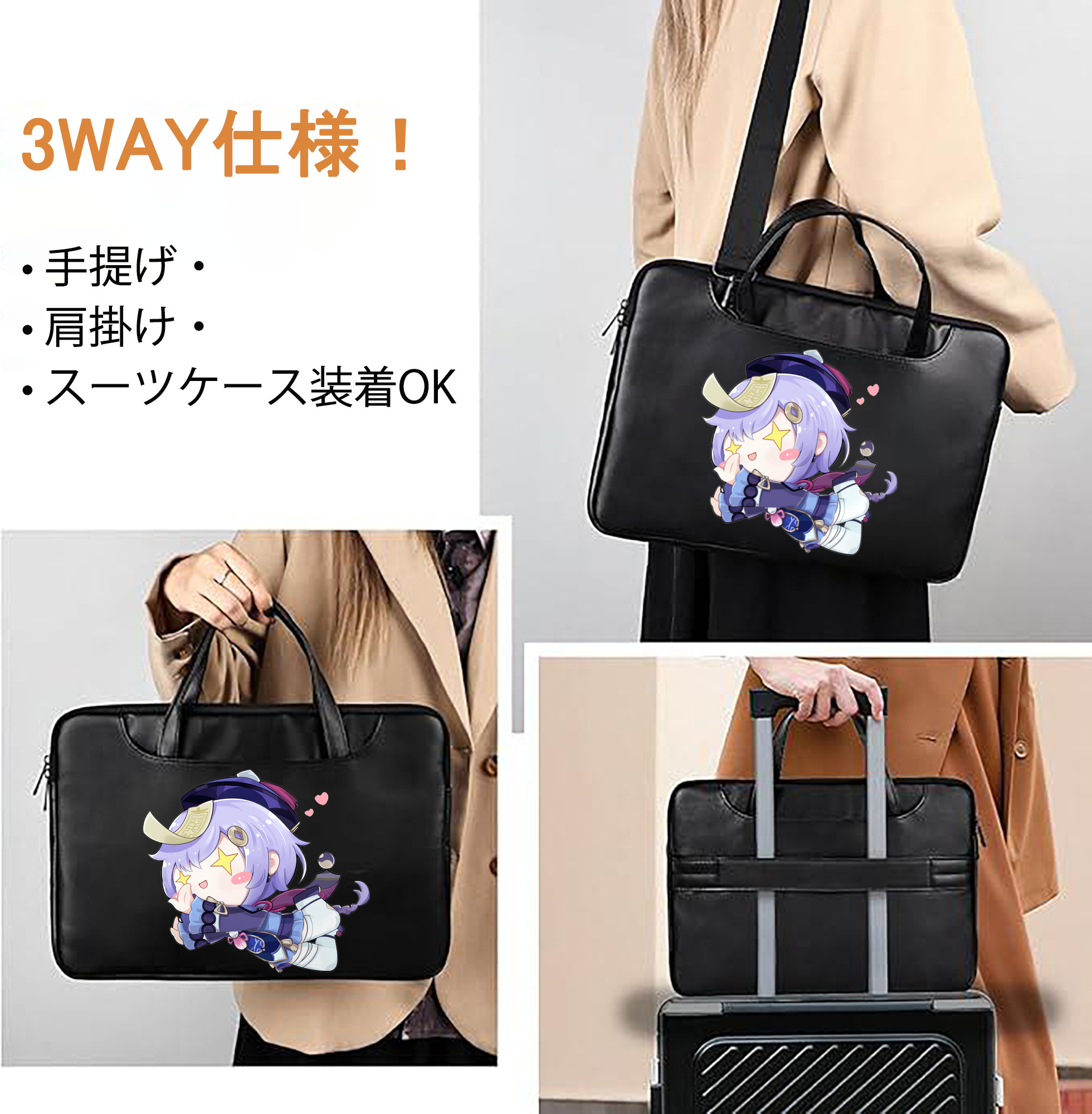 げんし神 七七 なな  genshin Nana レザーラップトップバッグ　ノートパソコンケース