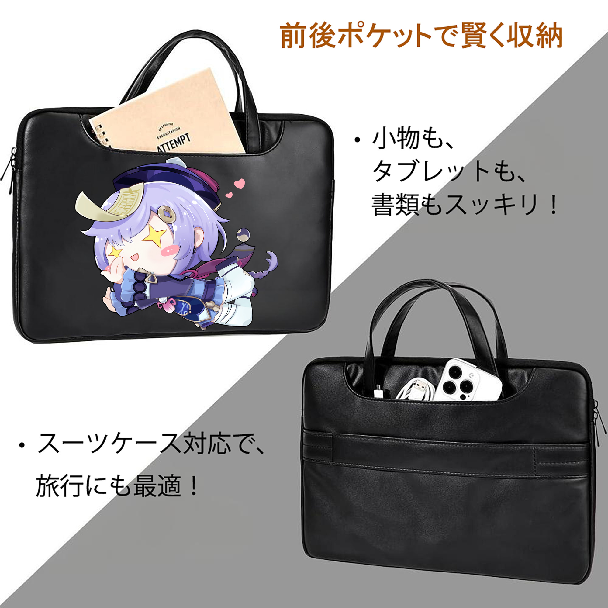 げんし神 七七 なな  genshin Nana レザーラップトップバッグ　ノートパソコンケース