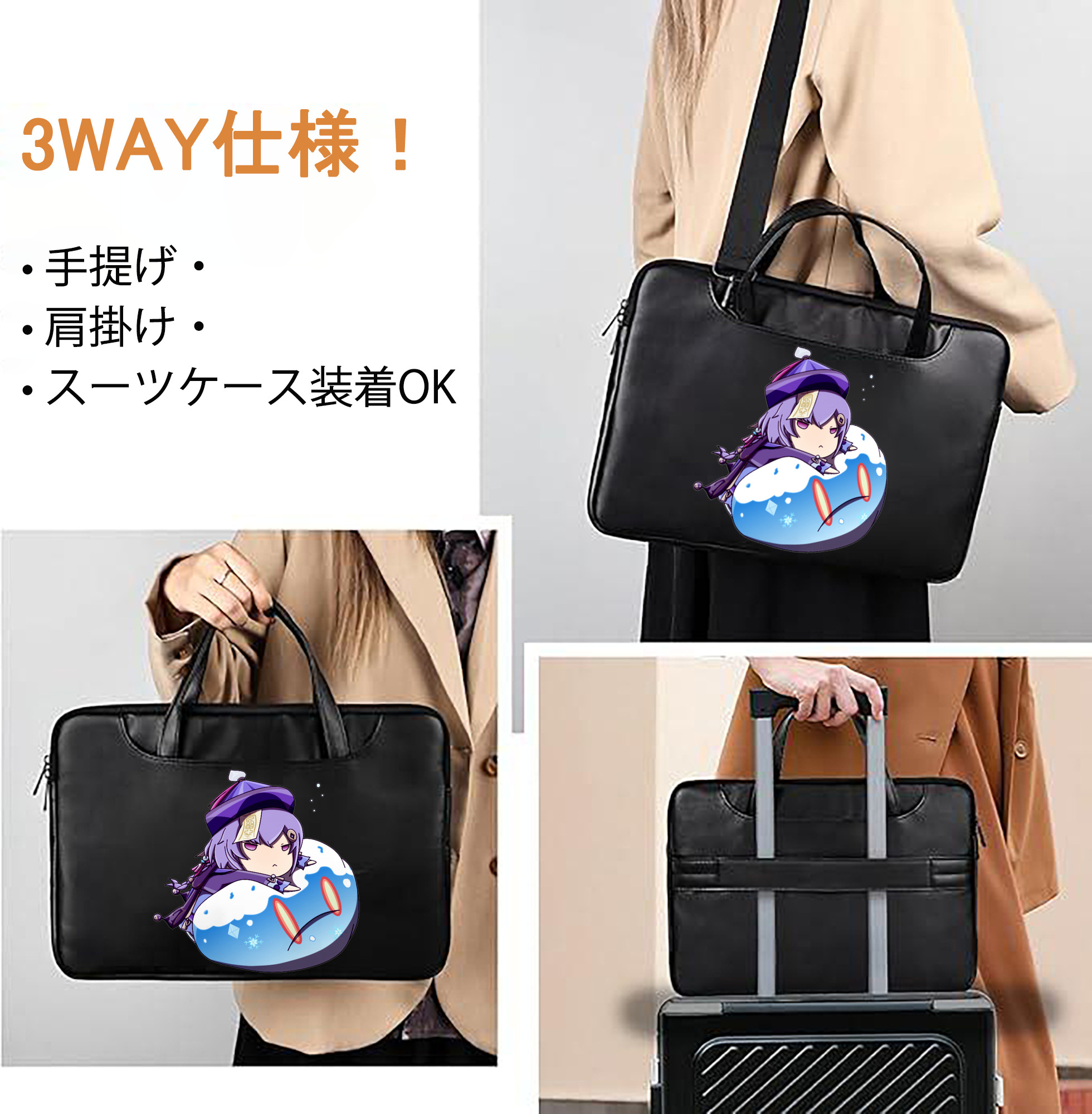 げんし神 七七 なな  genshin Nana レザーラップトップバッグ　ノートパソコンケース