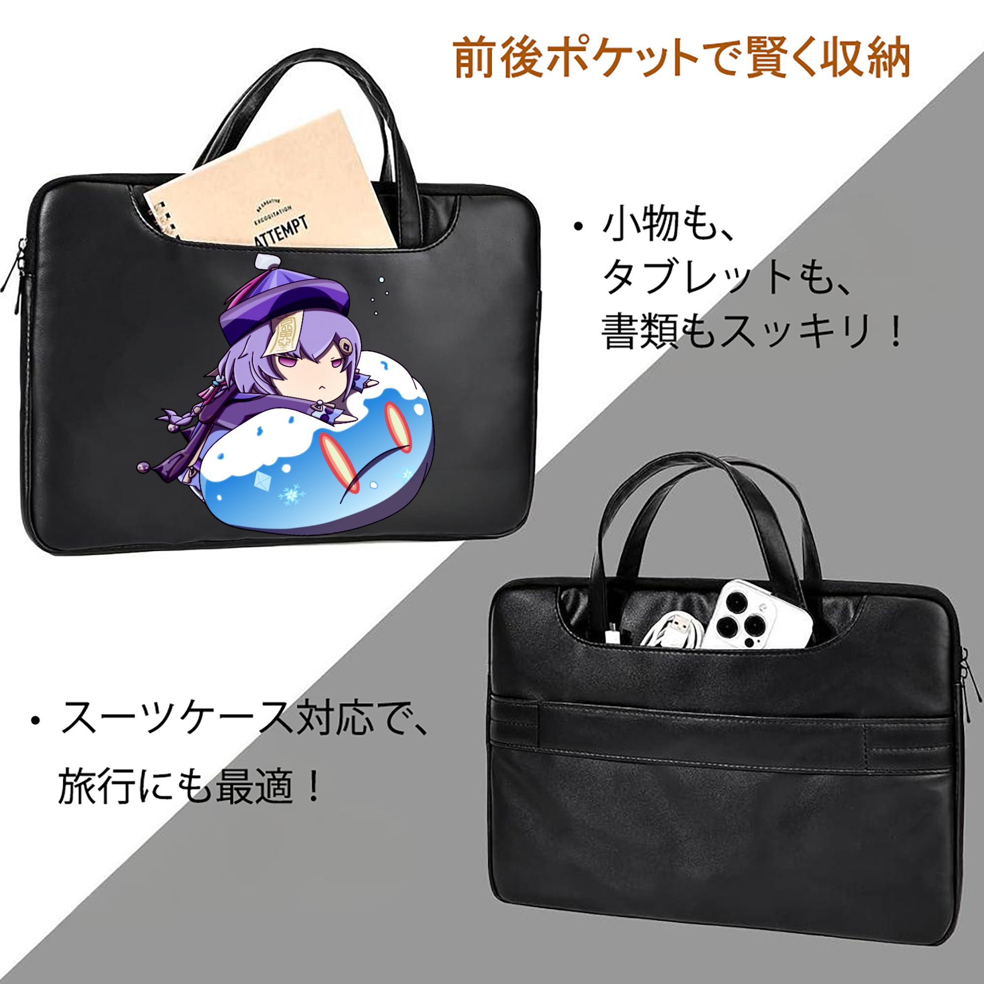 げんし神 七七 なな  genshin Nana レザーラップトップバッグ　ノートパソコンケース