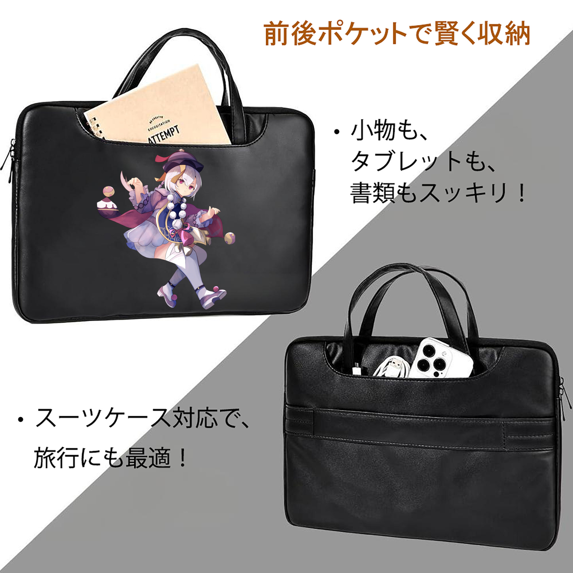 げんし神 七七 なな  genshin Nana レザーラップトップバッグ　ノートパソコンケース