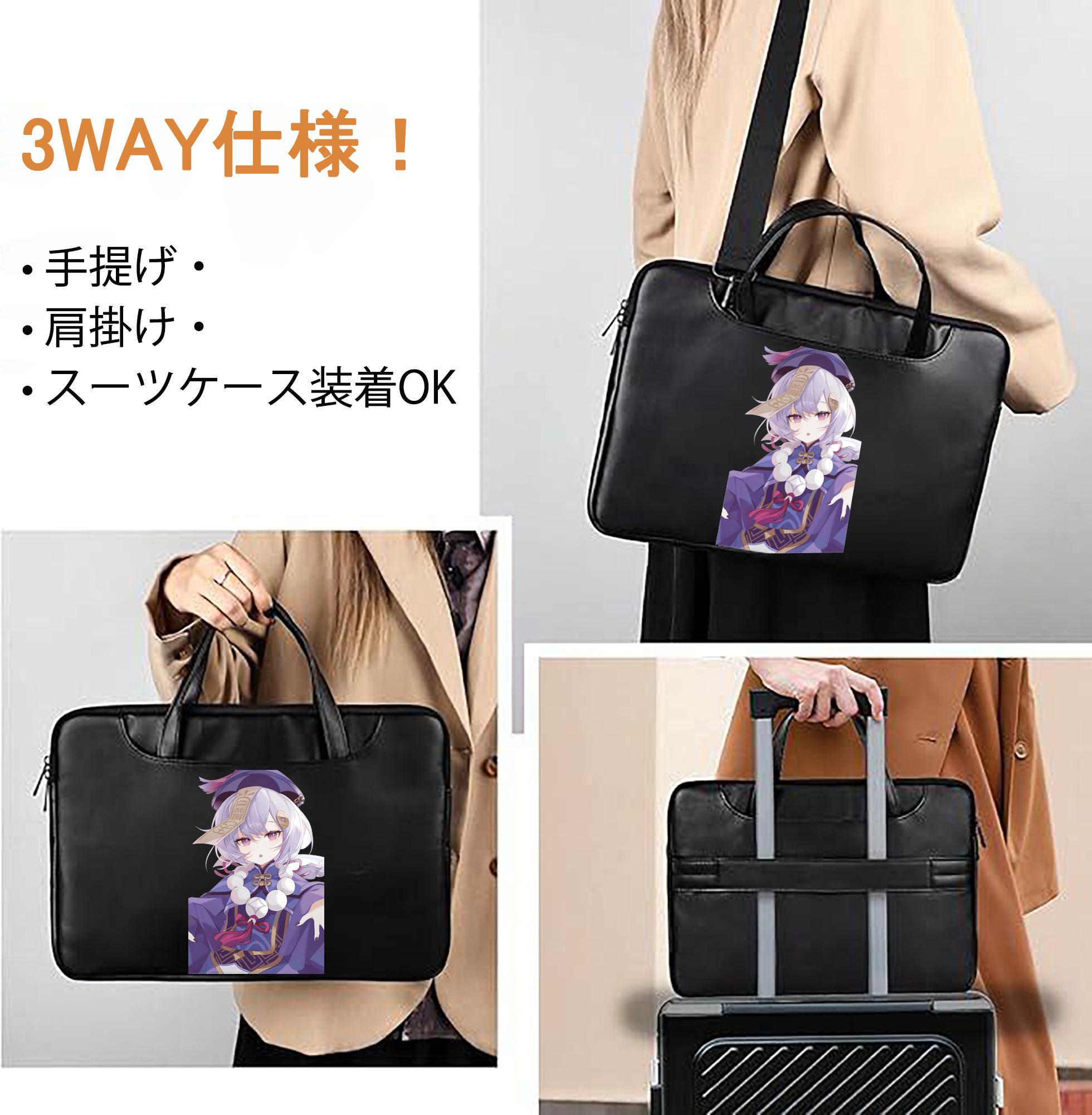 げんし神 七七 なな  genshin Nana レザーラップトップバッグ　ノートパソコンケース