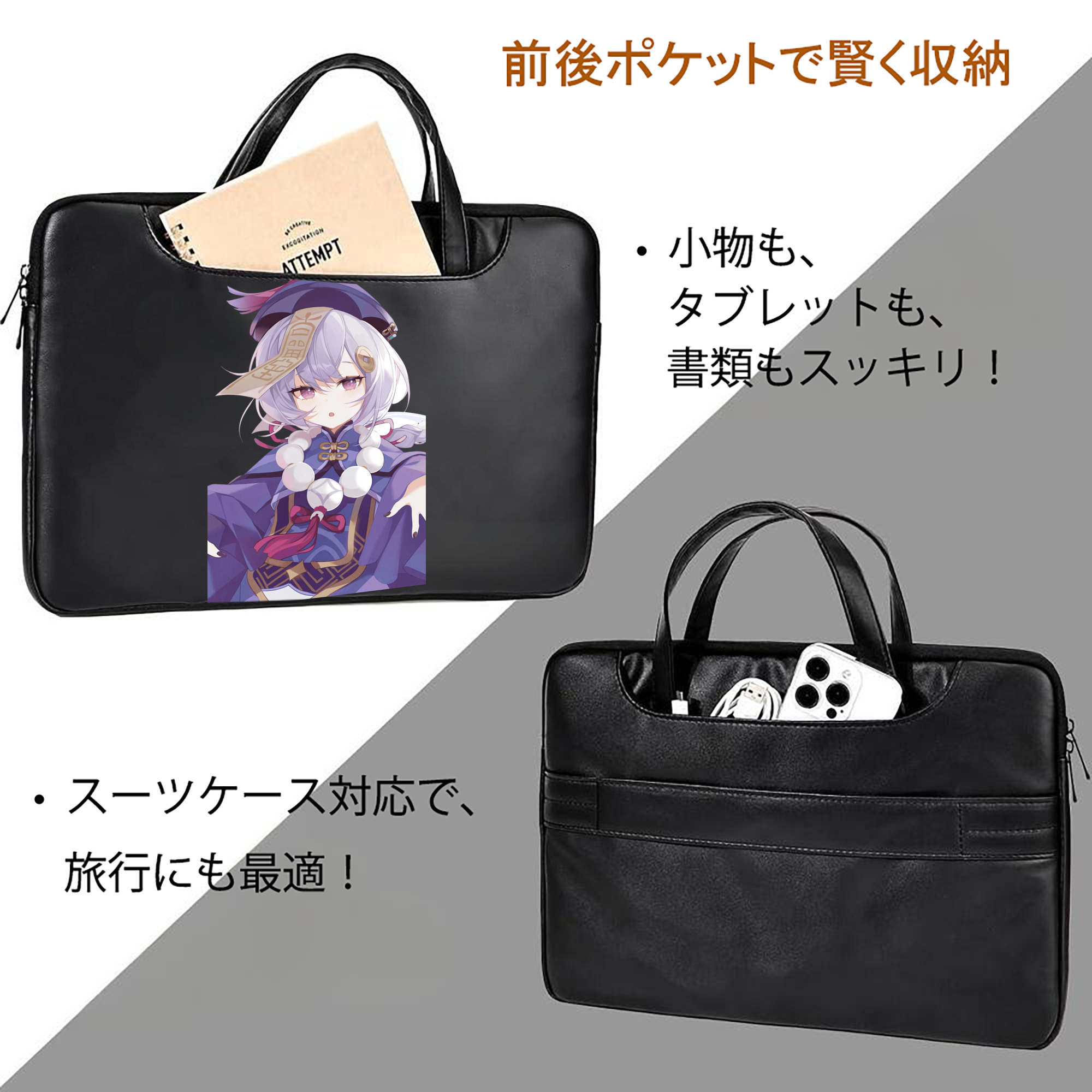 げんし神 七七 なな  genshin Nana レザーラップトップバッグ　ノートパソコンケース