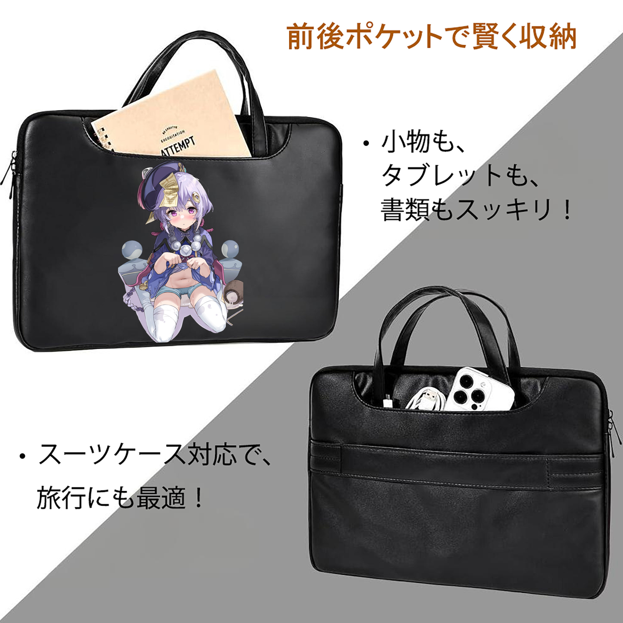 げんし神 七七 なな  genshin Nana レザーラップトップバッグ　ノートパソコンケース