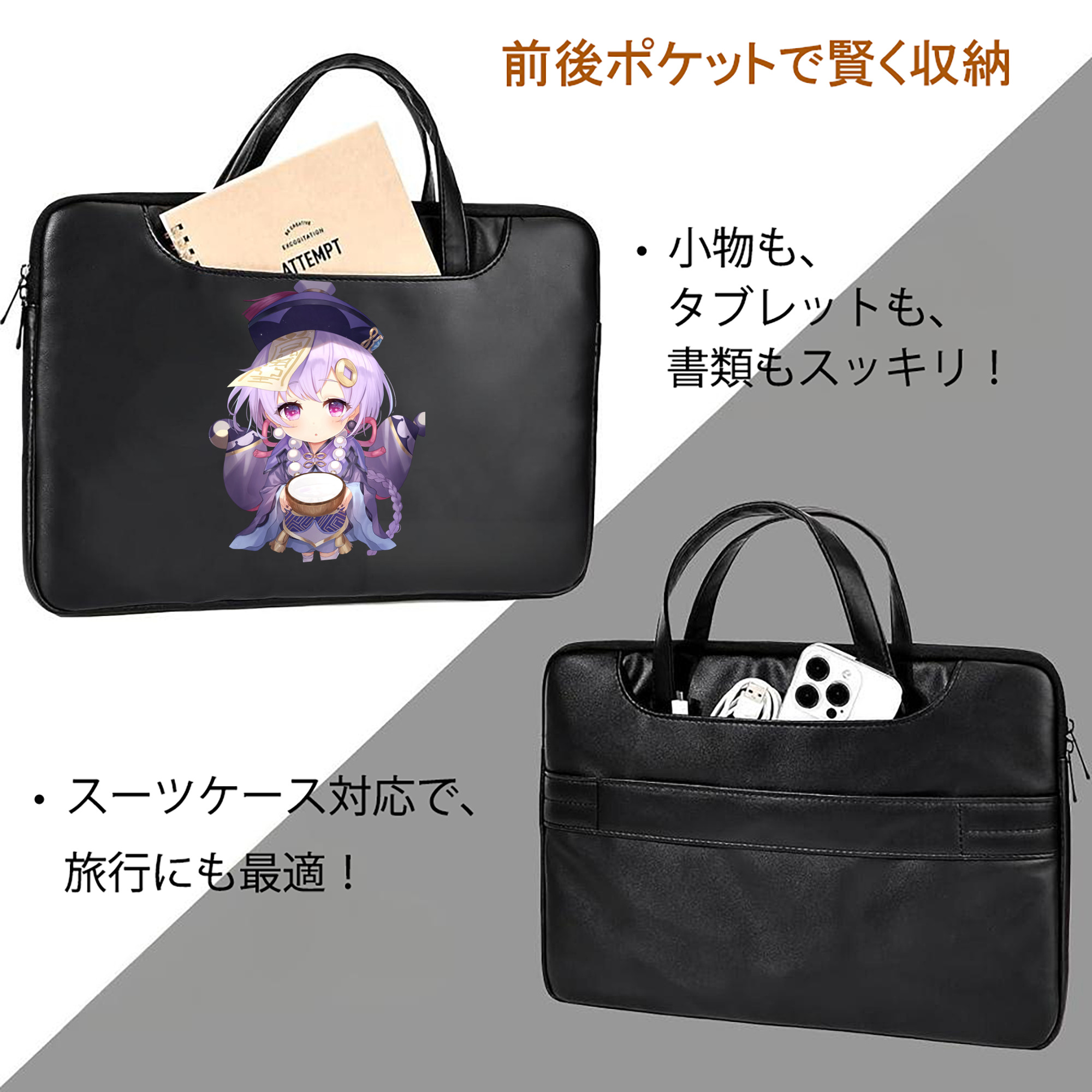 げんし神 七七 なな  genshin Nana レザーラップトップバッグ　ノートパソコンケース