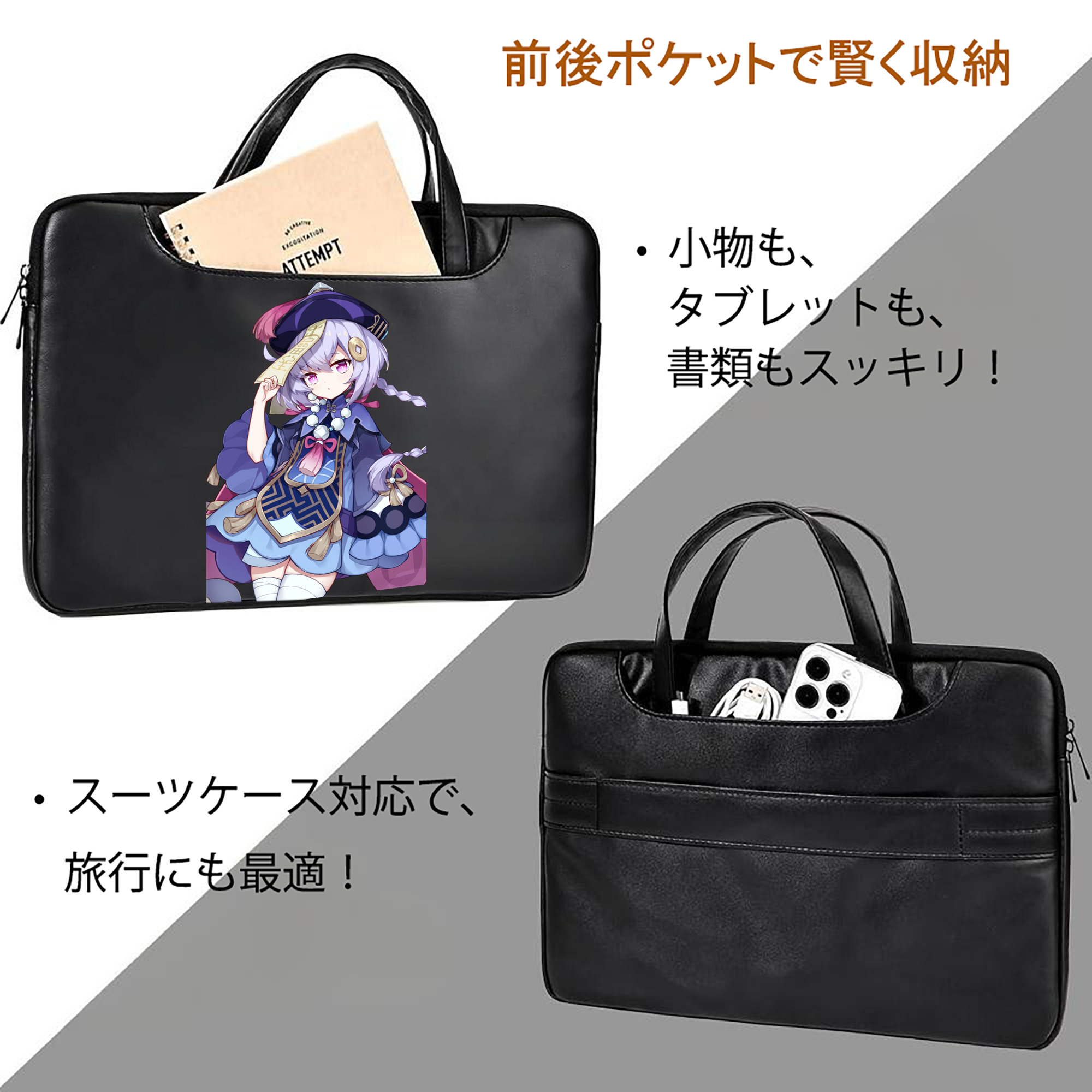 げんし神 七七 なな  genshin Nana レザーラップトップバッグ　ノートパソコンケース