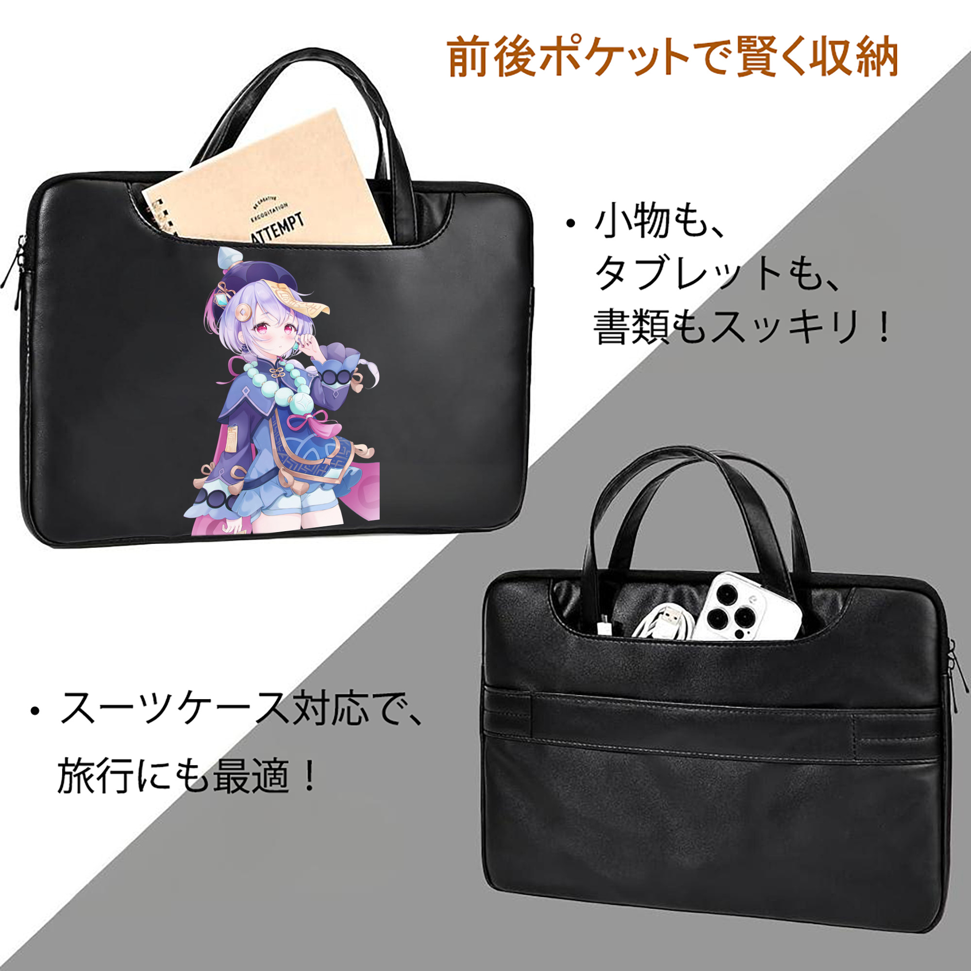 げんし神 七七 なな  genshin Nana レザーラップトップバッグ　ノートパソコンケース