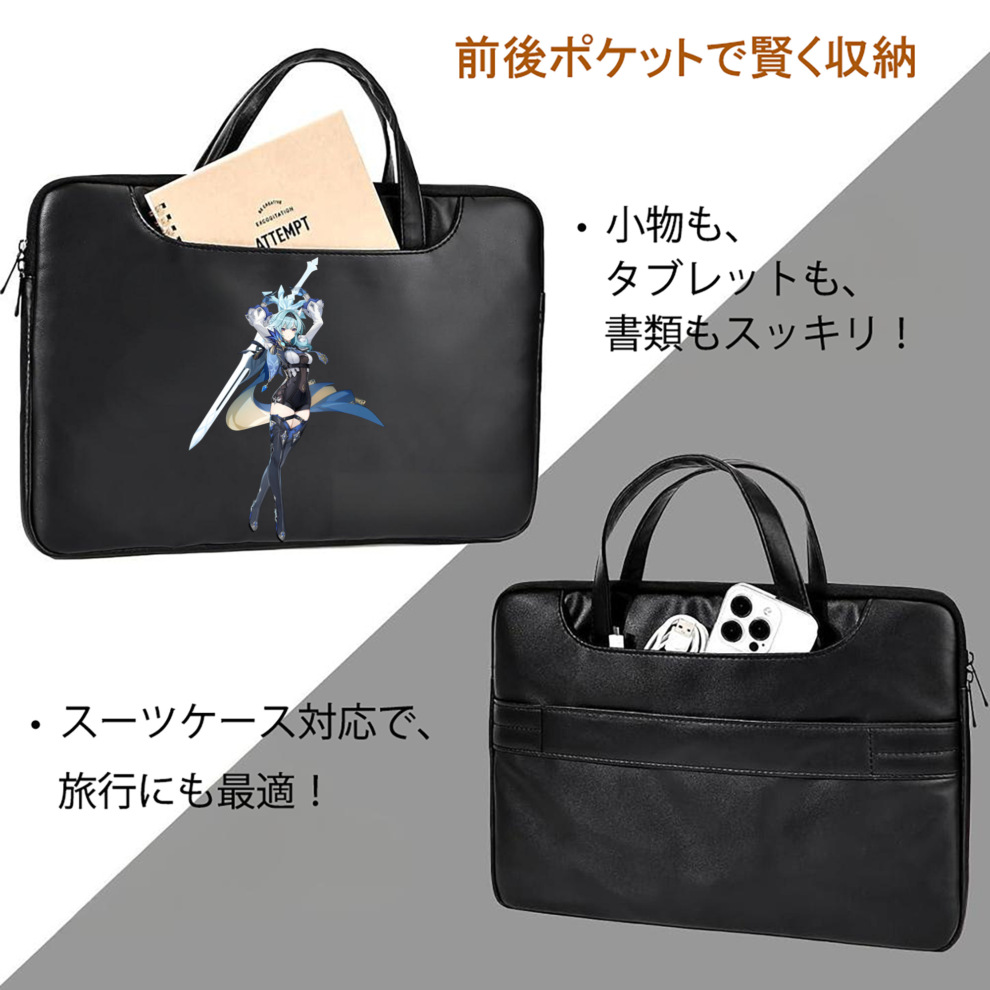 げんし神 优菈 ゆうら genshin Yūra レザーラップトップバッグ　ノートパソコンケース