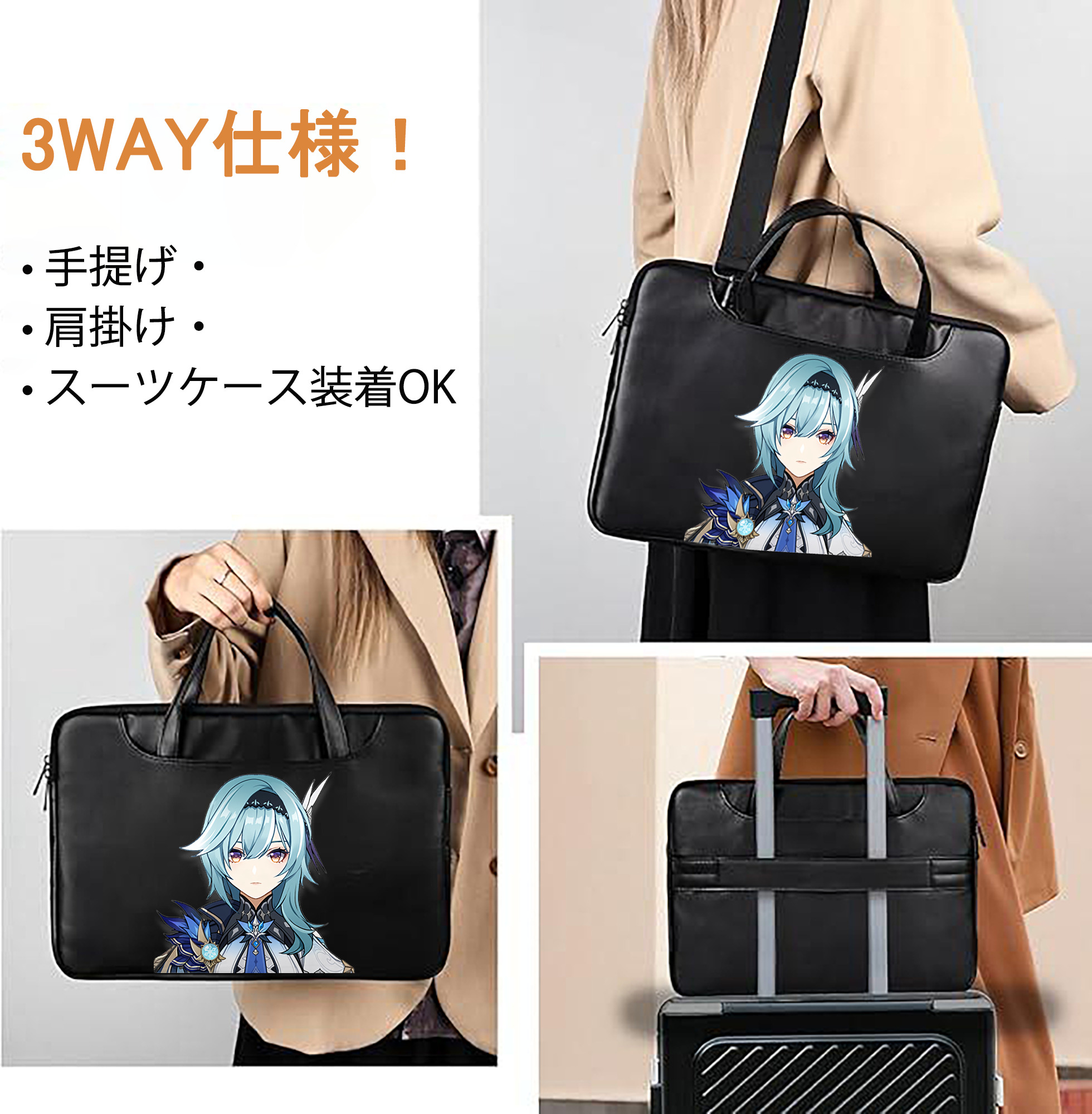 げんし神 优菈 ゆうら genshin Yūra レザーラップトップバッグ　ノートパソコンケース