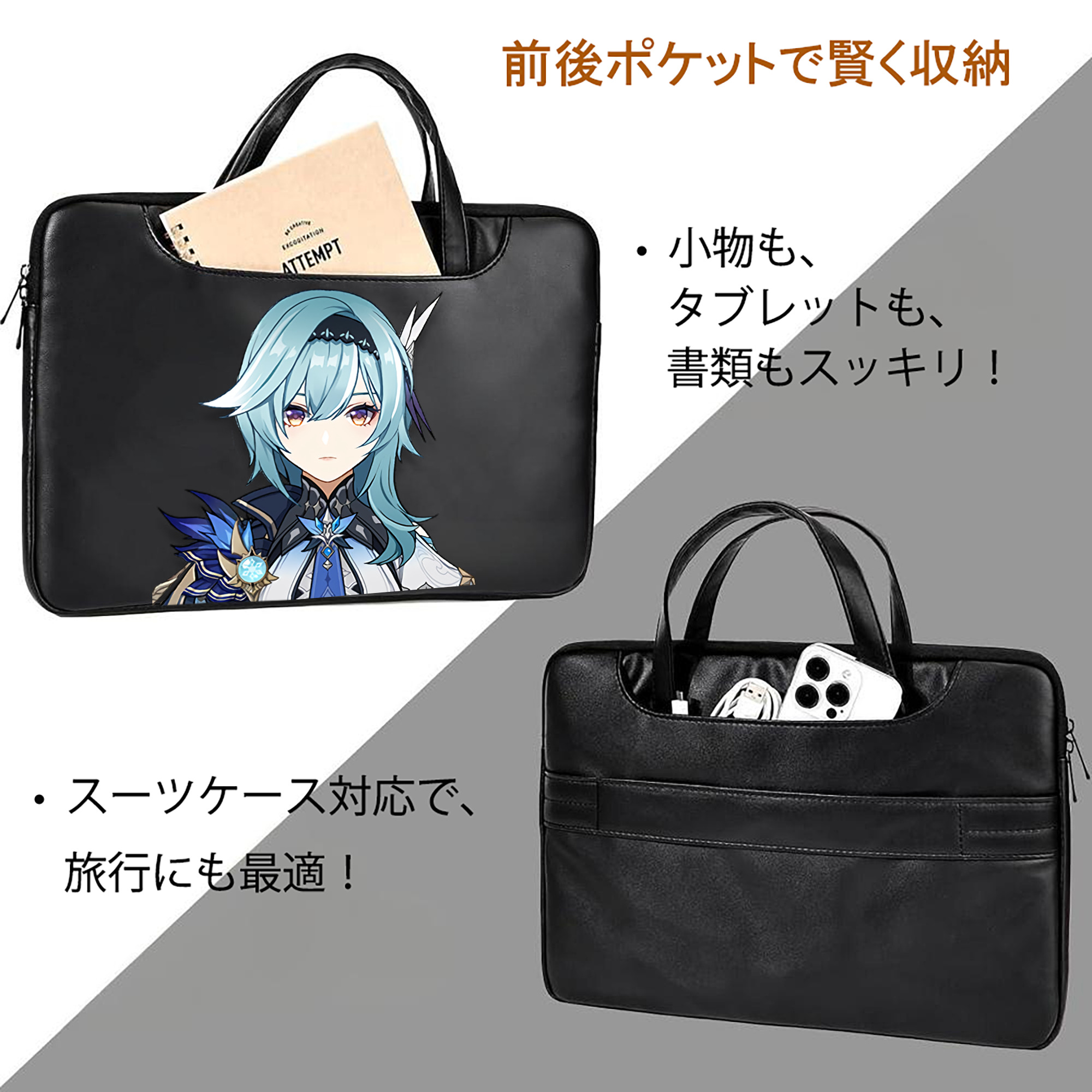 げんし神 优菈 ゆうら genshin Yūra レザーラップトップバッグ　ノートパソコンケース