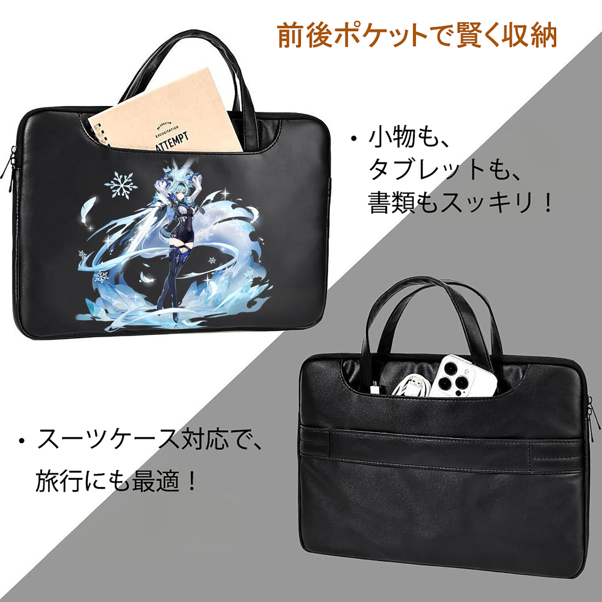 げんし神 优菈 ゆうら genshin Yūra レザーラップトップバッグ　ノートパソコンケース
