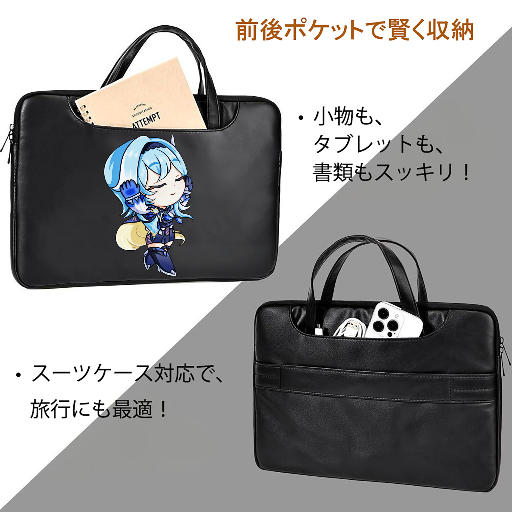 げんし神 优菈 ゆうら genshin Yūra レザーラップトップバッグ　ノートパソコンケース