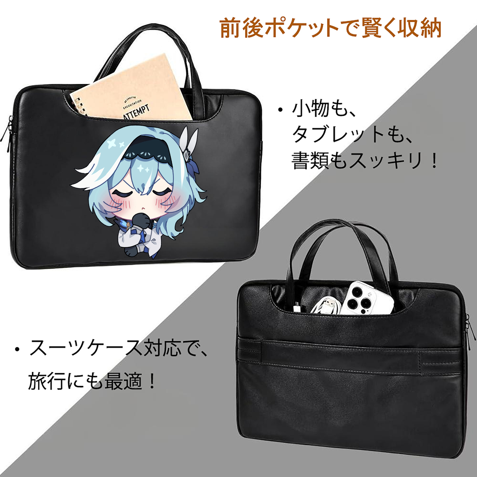 げんし神 优菈 ゆうら genshin Yūra レザーラップトップバッグ　ノートパソコンケース