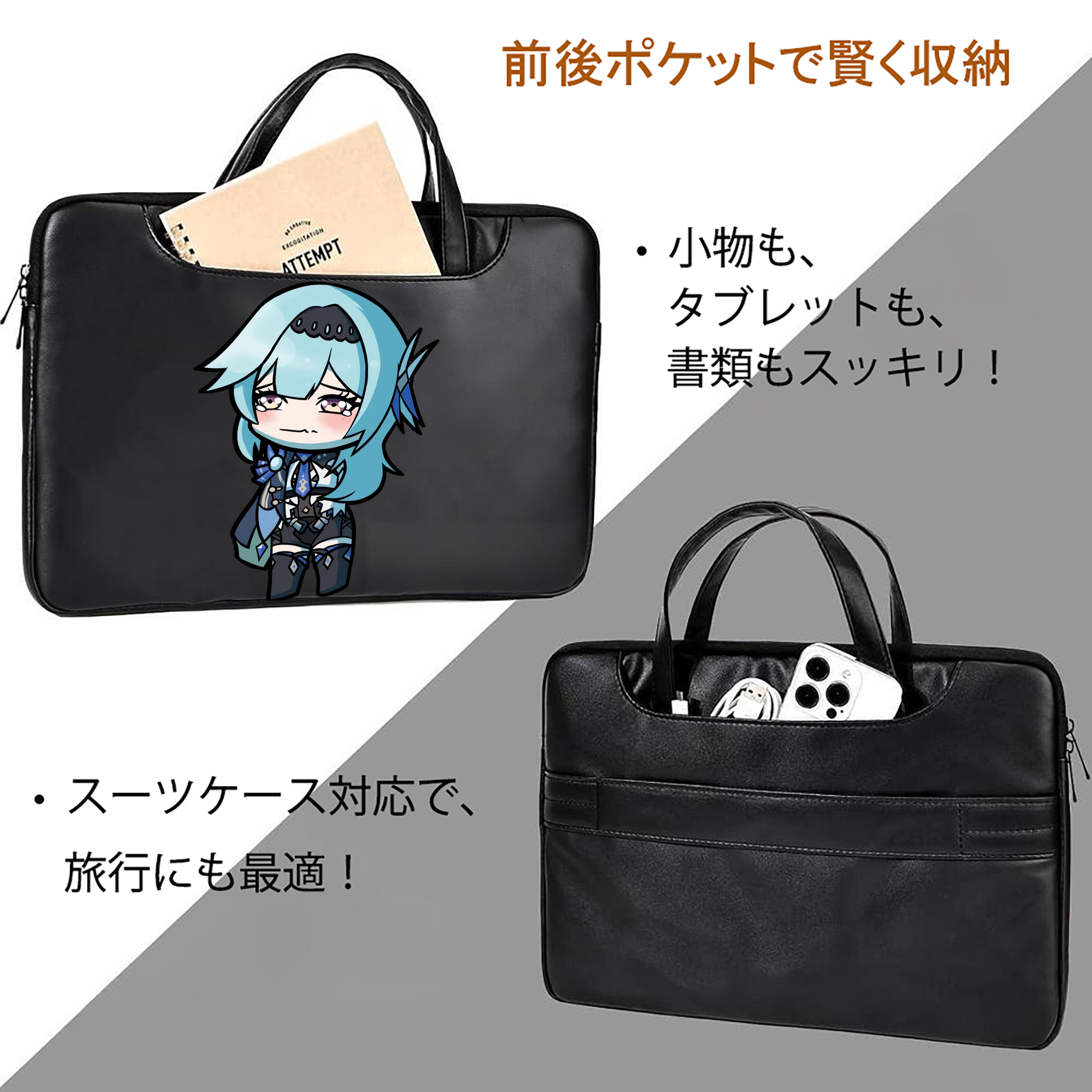 げんし神 优菈 ゆうら genshin Yūra レザーラップトップバッグ　ノートパソコンケース