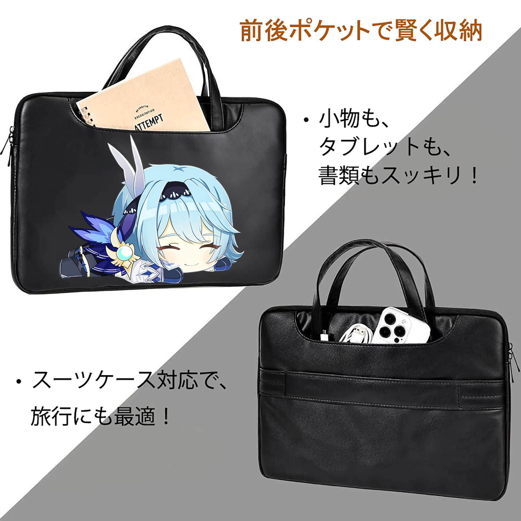 げんし神 优菈 ゆうら genshin Yūra レザーラップトップバッグ　ノートパソコンケース