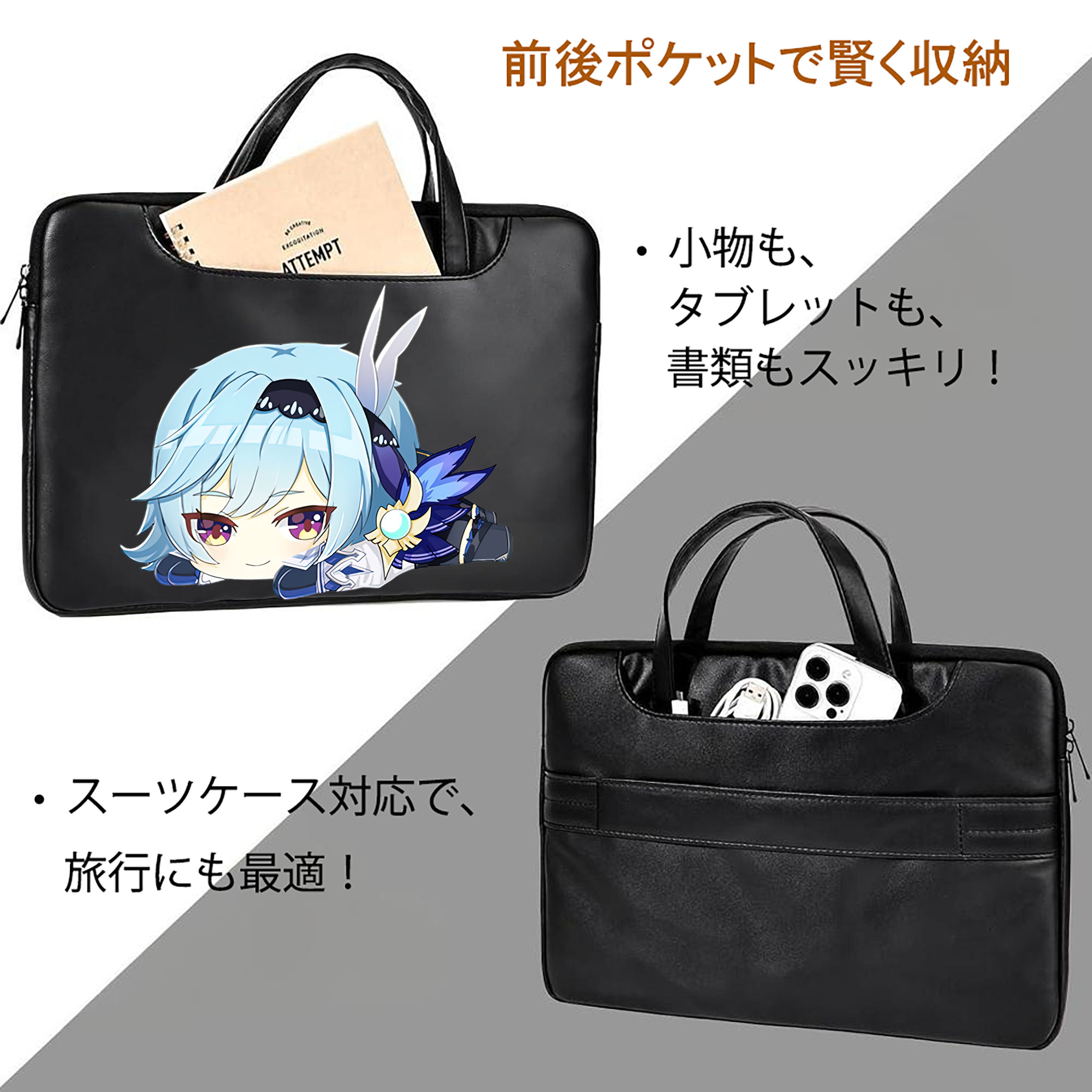 げんし神 优菈 ゆうら genshin Yūra レザーラップトップバッグ　ノートパソコンケース