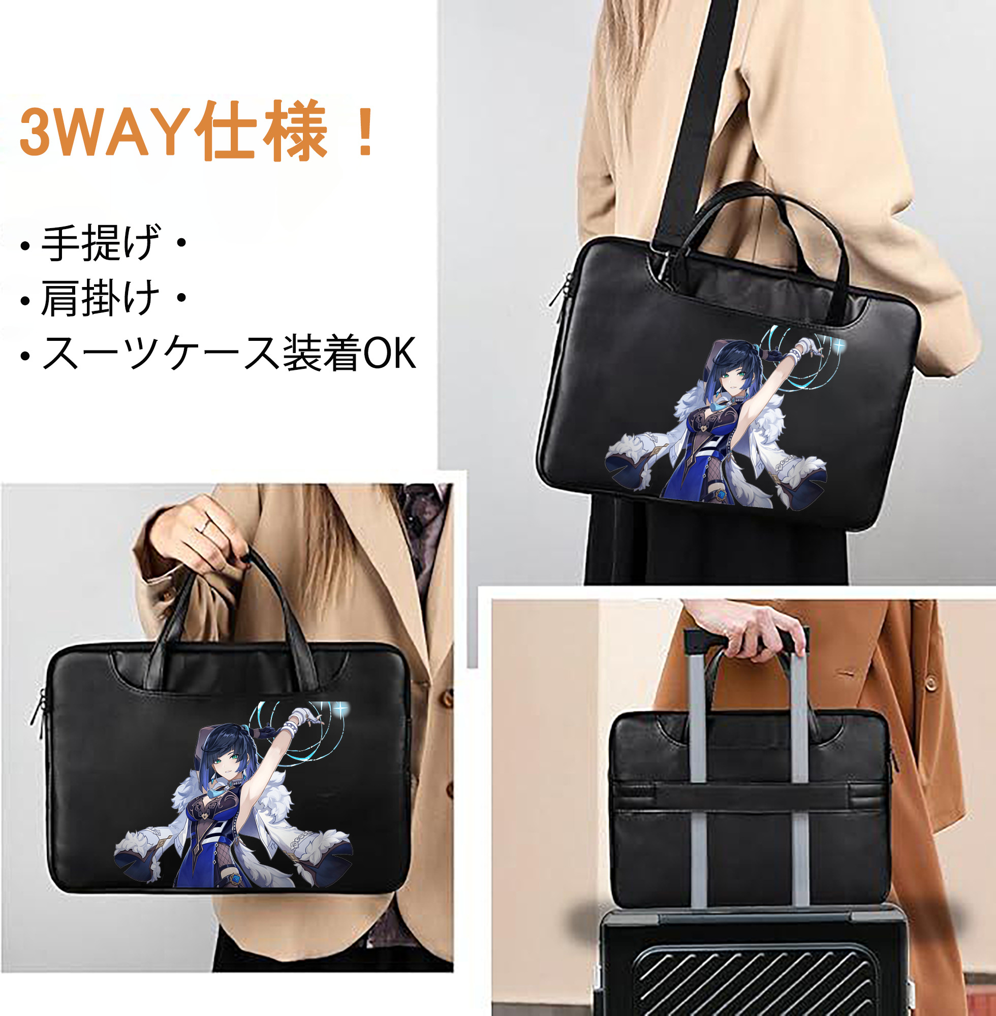 げんし神 夜兰 やらん genshin Yaran レザーラップトップバッグ　ノートパソコンケース