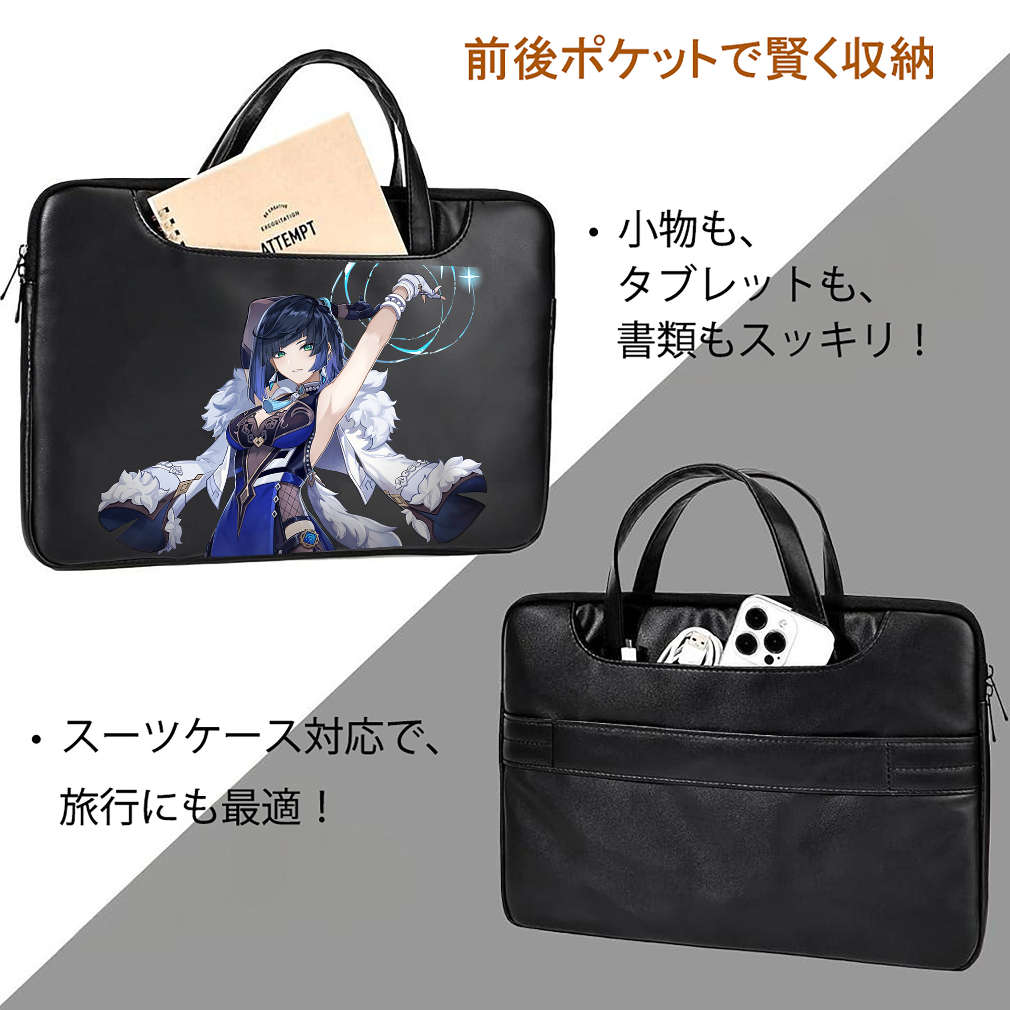 げんし神 夜兰 やらん genshin Yaran レザーラップトップバッグ　ノートパソコンケース