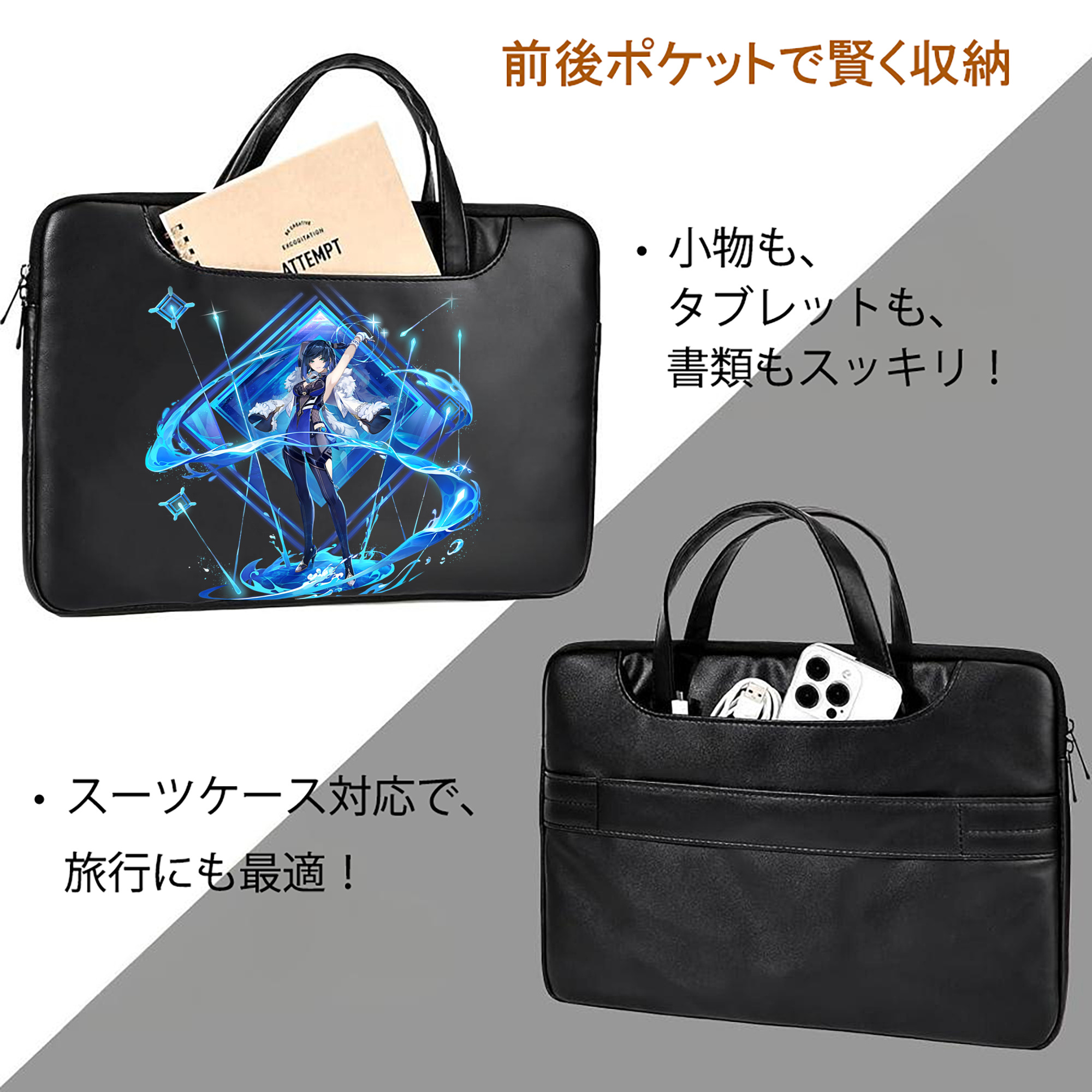 げんし神 夜兰 やらん genshin Yaran レザーラップトップバッグ　ノートパソコンケース