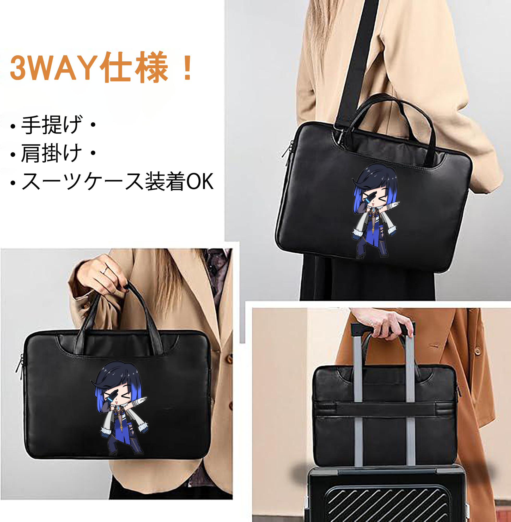 げんし神 夜兰 やらん genshin Yaran レザーラップトップバッグ　ノートパソコンケース