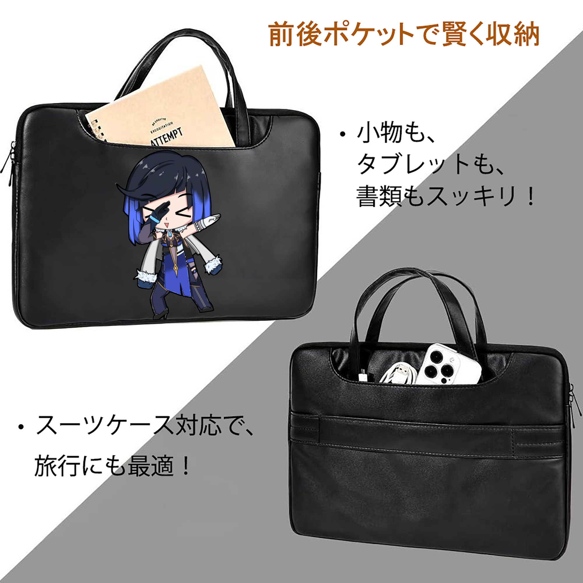 げんし神 夜兰 やらん genshin Yaran レザーラップトップバッグ　ノートパソコンケース