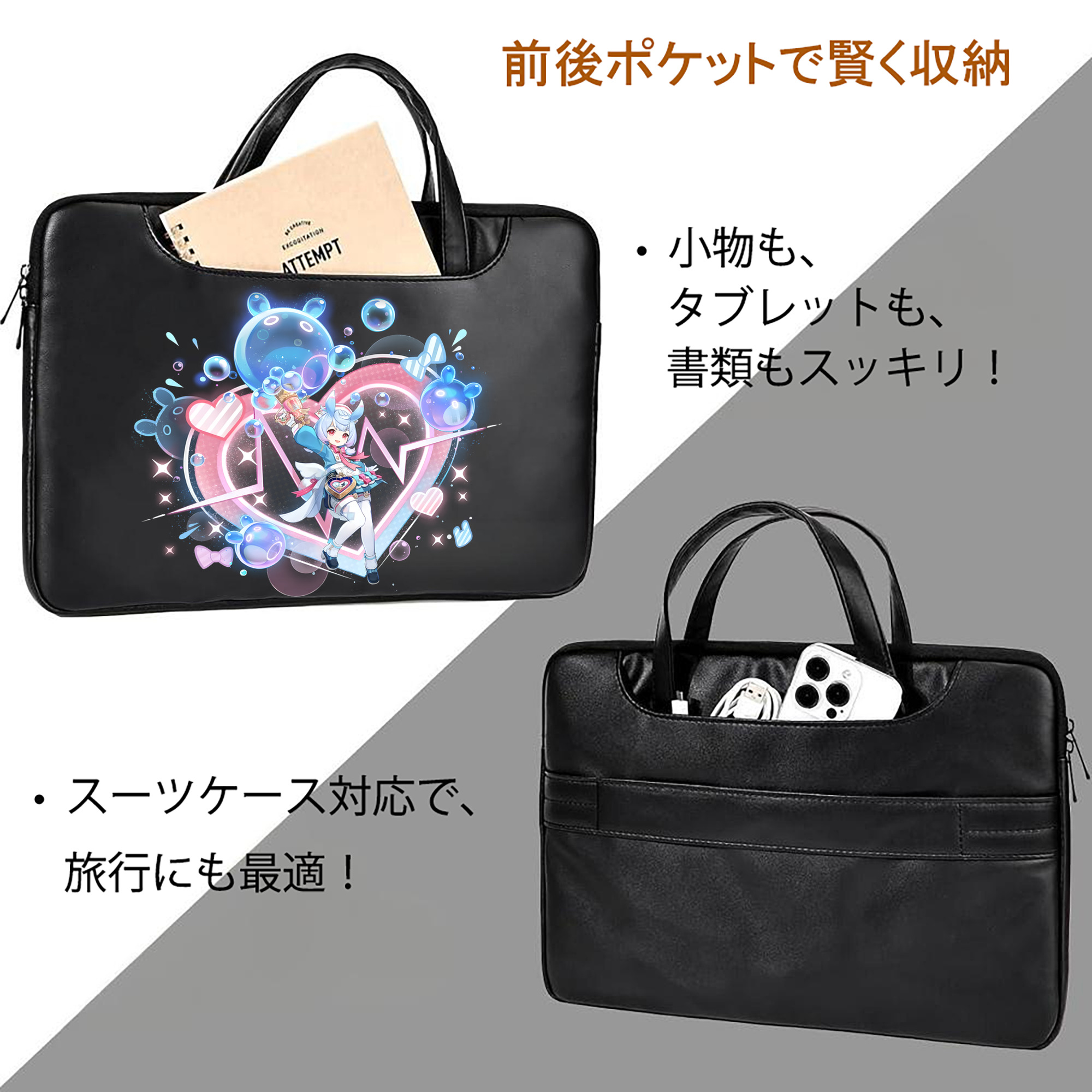 げんし神 シゲウィン genshin Shigewin レザーラップトップバッグ　ノートパソコンケース
