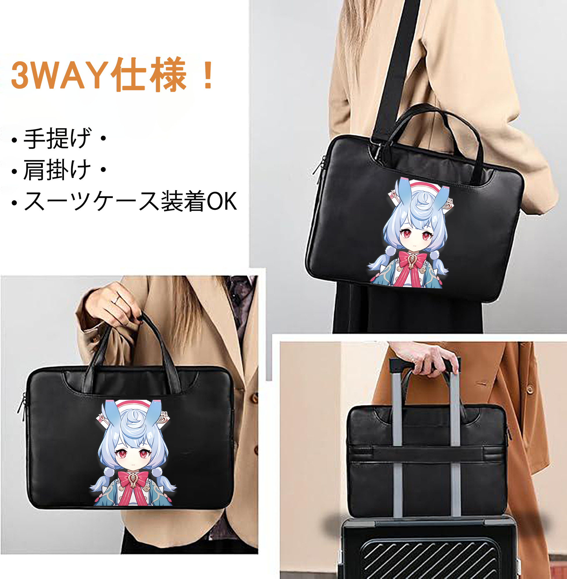 げんし神 シゲウィン genshin Shigewin レザーラップトップバッグ　ノートパソコンケース