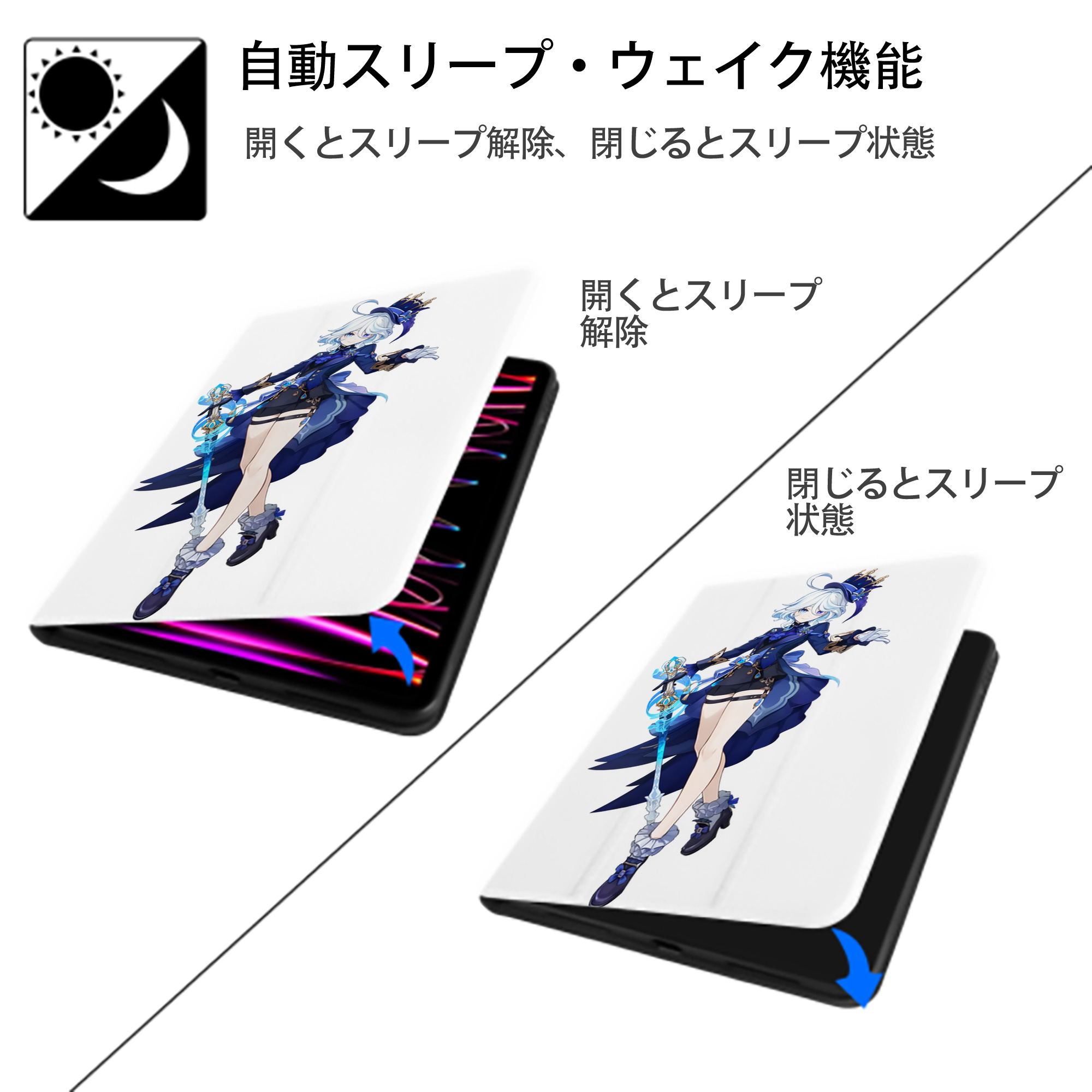 げんし神 フリーナ genshin Furina IPad ケース ペン収納付き 三つ折りスタンド PUレザー×シリコン 対応機種9.5/10.5/10.9インチ