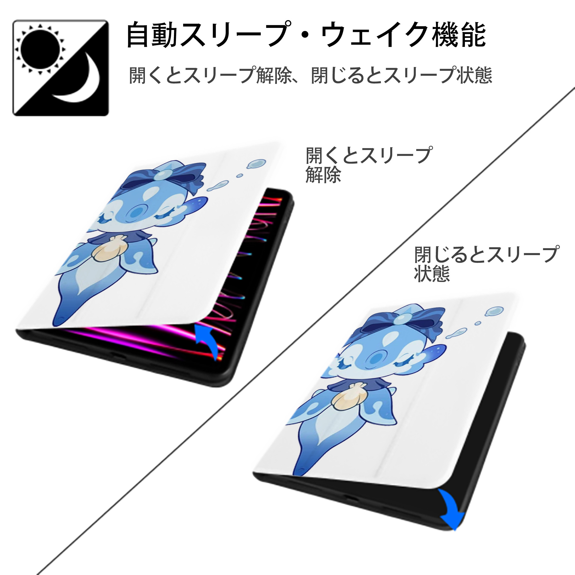 げんし神 フリーナ genshin Furina IPad ケース ペン収納付き 三つ折りスタンド PUレザー×シリコン 対応機種9.5/10.5/10.9インチ