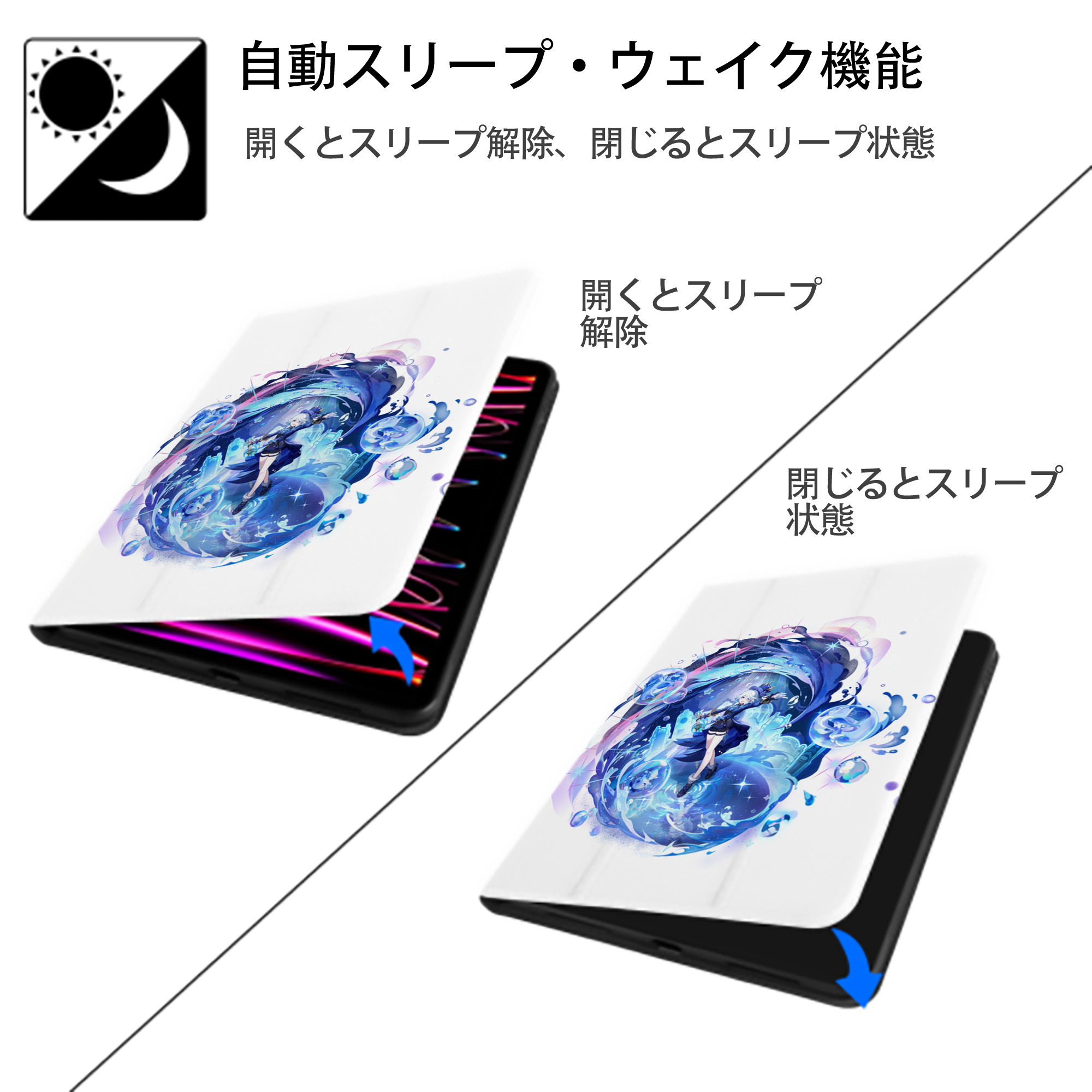 げんし神 フリーナ genshin Furina IPad ケース ペン収納付き 三つ折りスタンド PUレザー×シリコン 対応機種9.5/10.5/10.9インチ