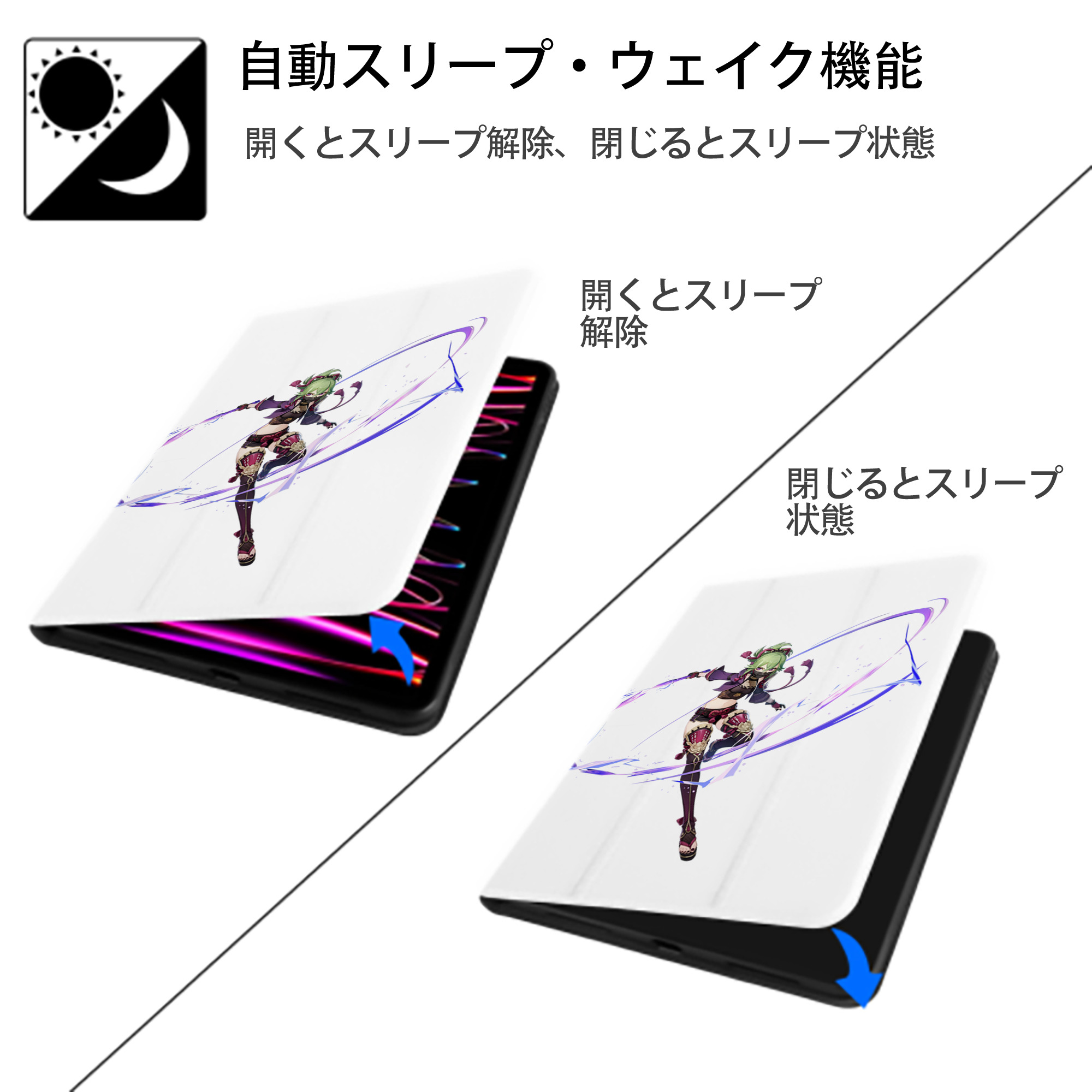 げんし神  久岐忍 くき しのぶ genshin Kuki Shinobu IPad ケース ペン収納付き 三つ折りスタンド PUレザー×シリコン 対応機種9.5/10.5/10.9インチ