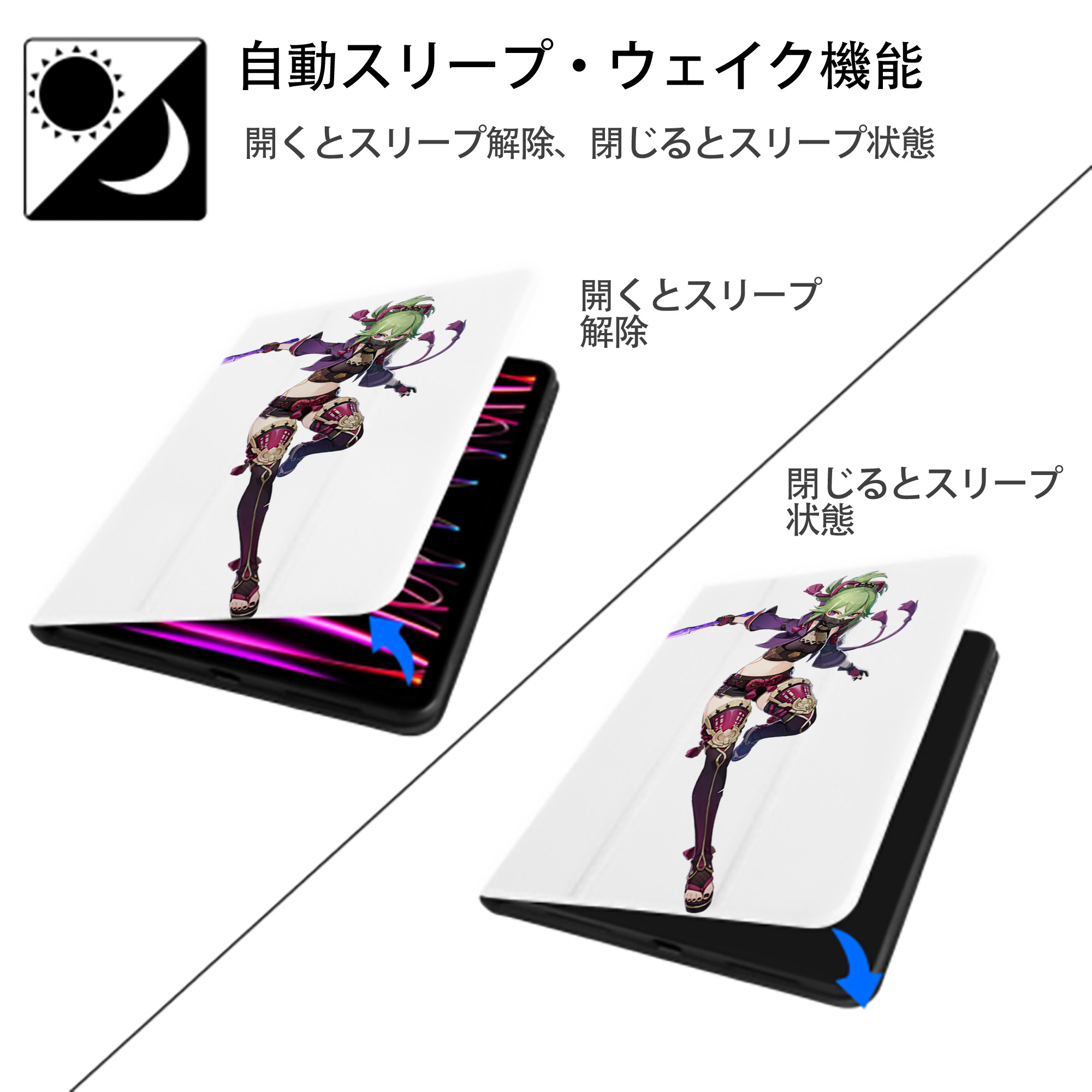 げんし神  久岐忍 くき しのぶ genshin Kuki Shinobu IPad ケース ペン収納付き 三つ折りスタンド PUレザー×シリコン 対応機種9.5/10.5/10.9インチ