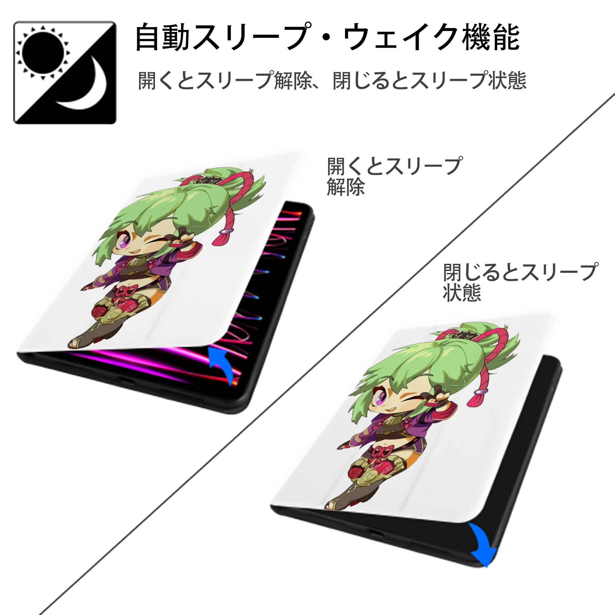 げんし神  久岐忍 くき しのぶ genshin Kuki Shinobu IPad ケース ペン収納付き 三つ折りスタンド PUレザー×シリコン 対応機種9.5/10.5/10.9インチ