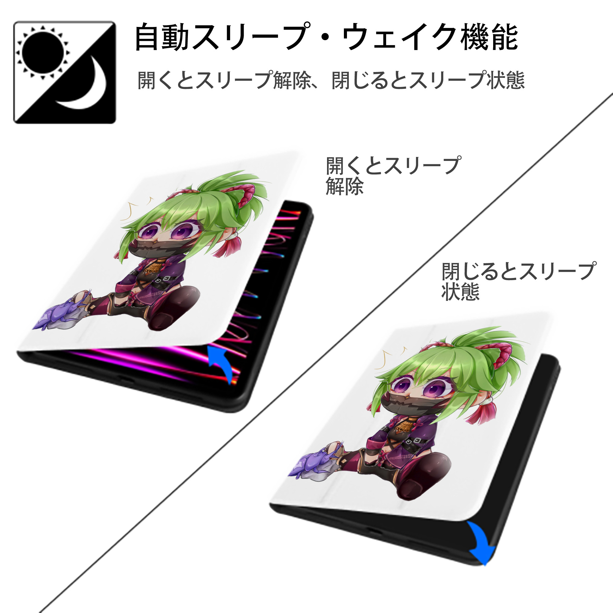 げんし神  久岐忍 くき しのぶ genshin Kuki Shinobu IPad ケース ペン収納付き 三つ折りスタンド PUレザー×シリコン 対応機種9.5/10.5/10.9インチ