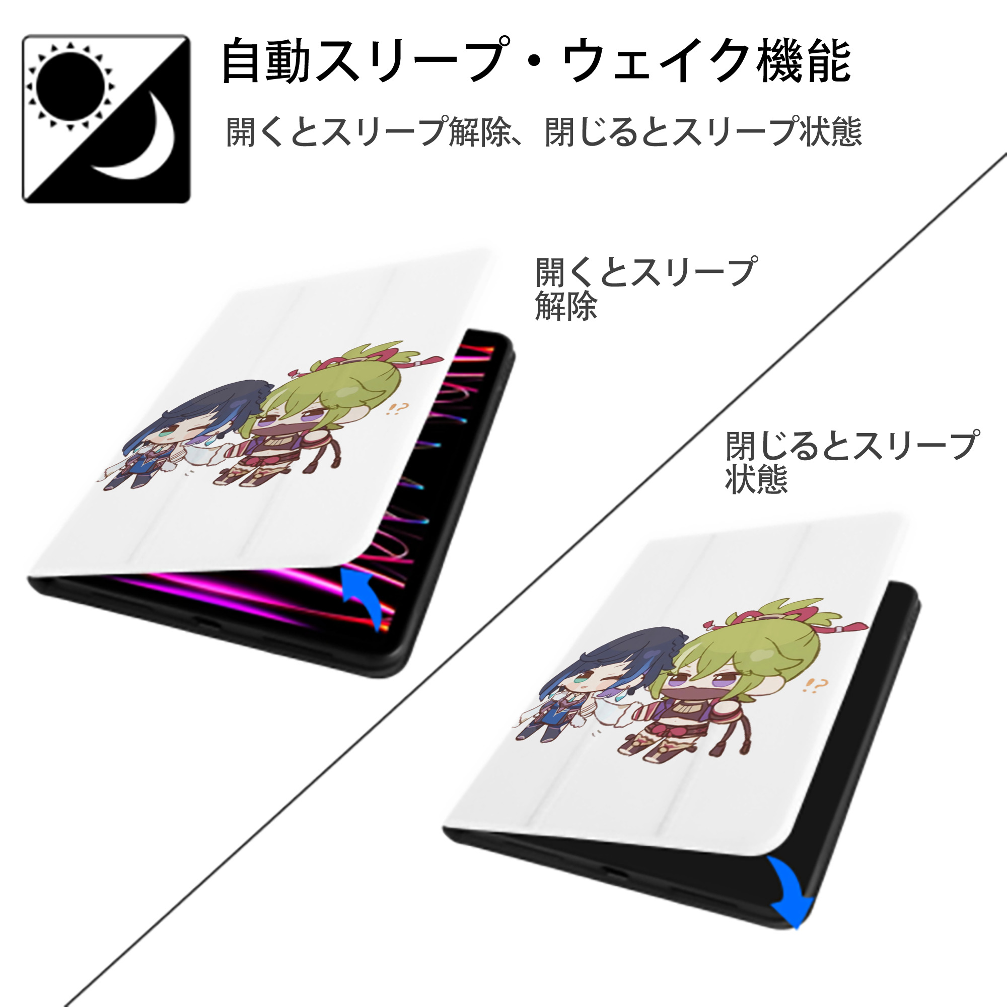 げんし神  久岐忍 くき しのぶ genshin Kuki Shinobu IPad ケース ペン収納付き 三つ折りスタンド PUレザー×シリコン 対応機種9.5/10.5/10.9インチ