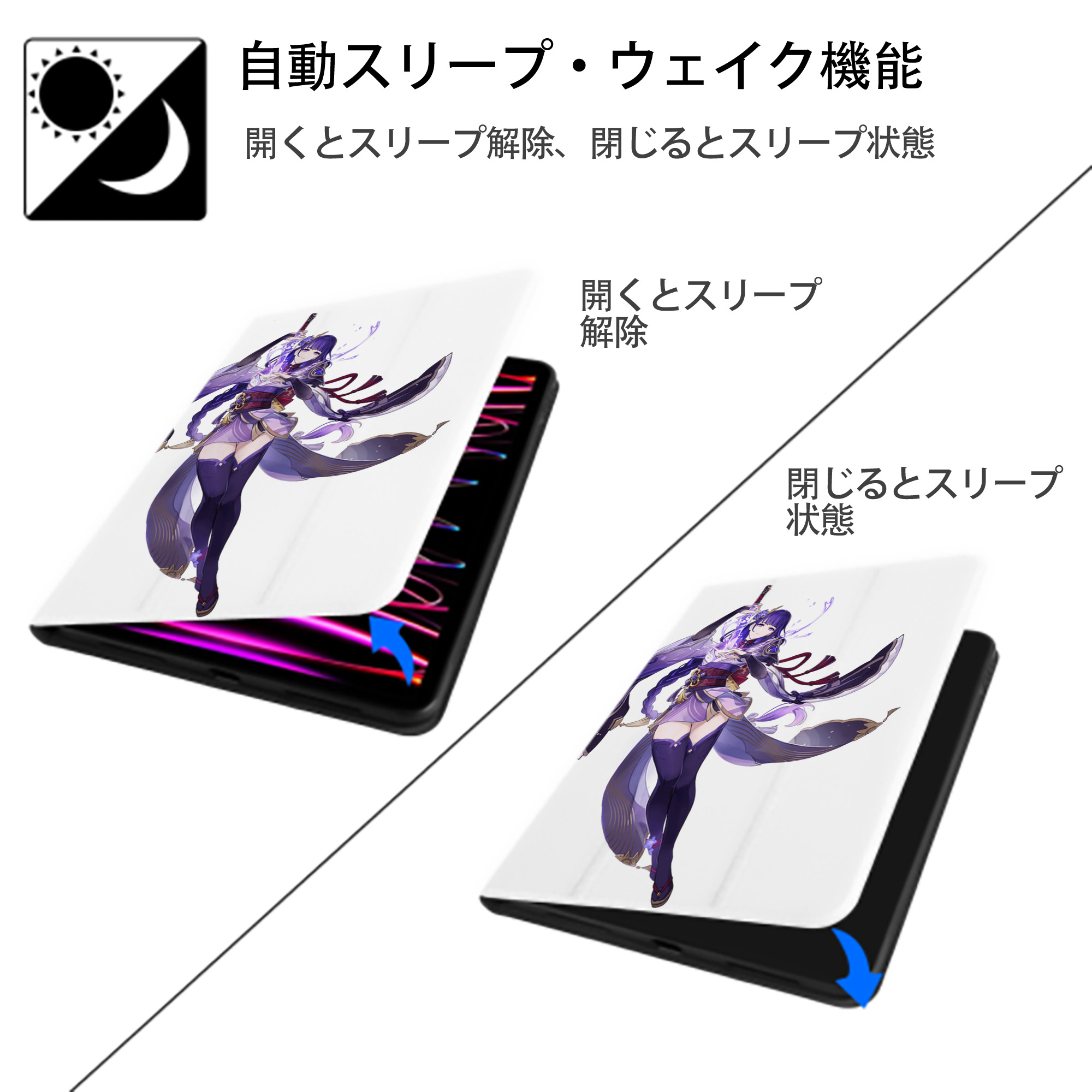 げんし神 雷電将軍 らいでんしょうぐん genshin Raiden Shogun IPad ケース ペン収納付き 三つ折りスタンド PUレザー×シリコン 対応機種9.5/10.5/10.9インチ