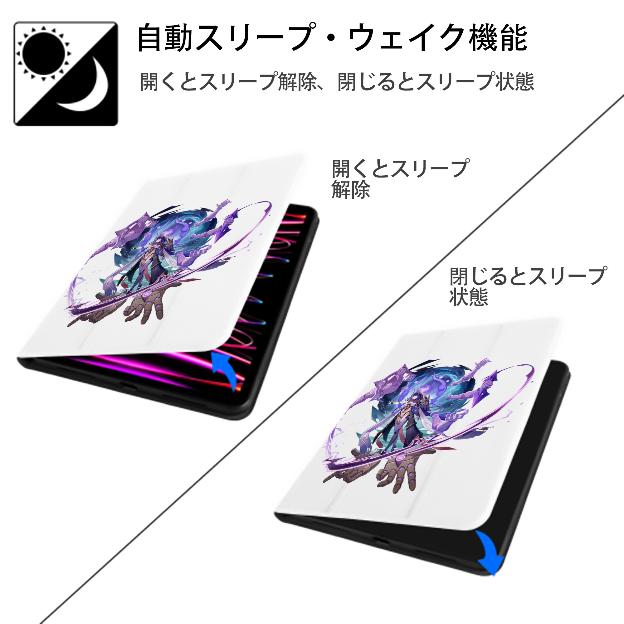 げんし神 雷電将軍 らいでんしょうぐん genshin Raiden Shogun IPad ケース ペン収納付き 三つ折りスタンド PUレザー×シリコン 対応機種9.5/10.5/10.9インチ