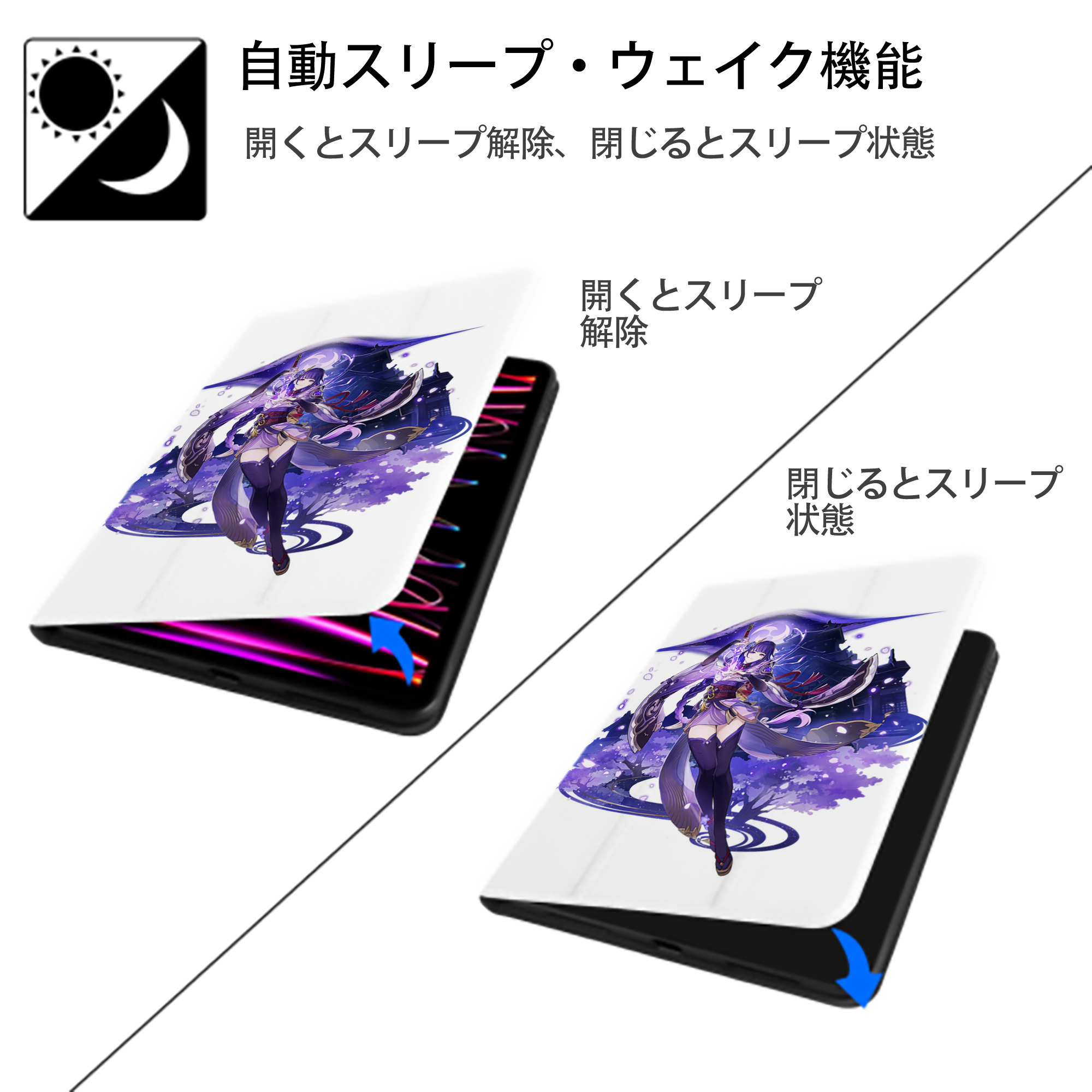 げんし神 雷電将軍 らいでんしょうぐん genshin Raiden Shogun IPad ケース ペン収納付き 三つ折りスタンド PUレザー×シリコン 対応機種9.5/10.5/10.9インチ